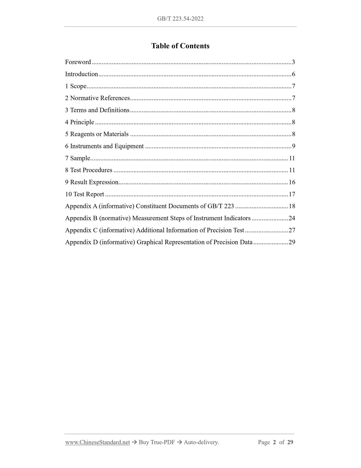 GB/T 223.54-2022 Page 2