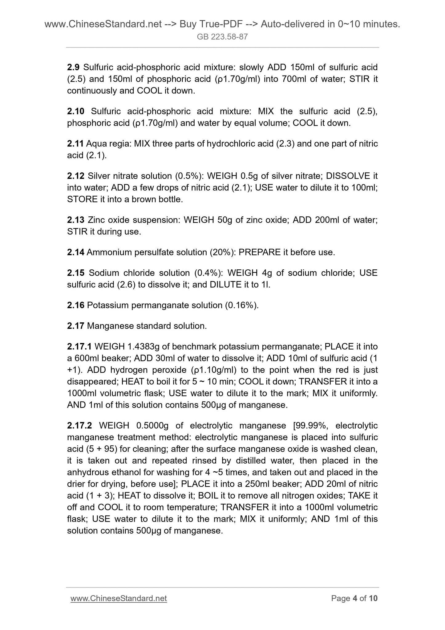 GB/T 223.58-1987 Page 4