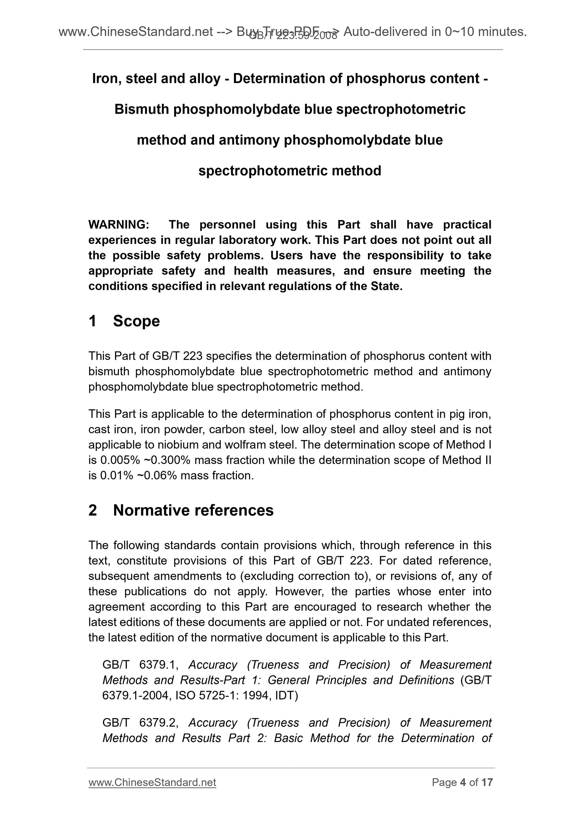 GB/T 223.59-2008 Page 4