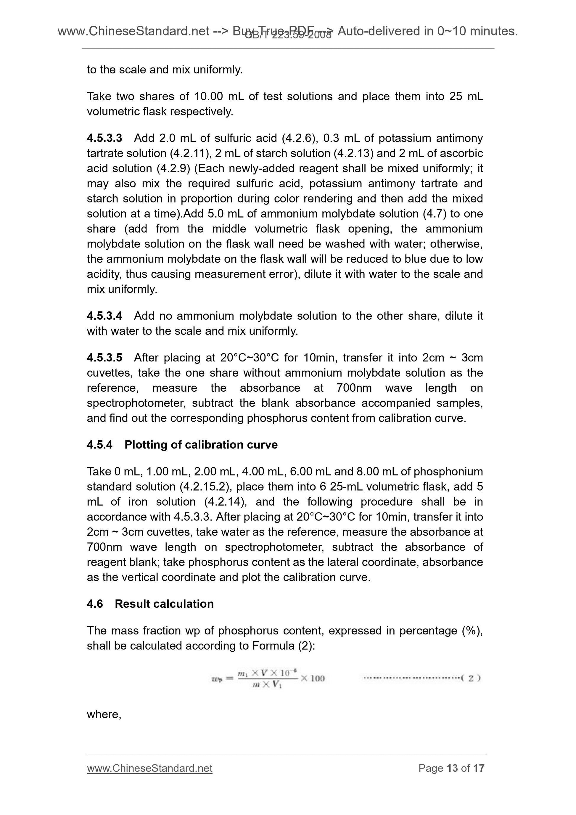 GB/T 223.59-2008 Page 7