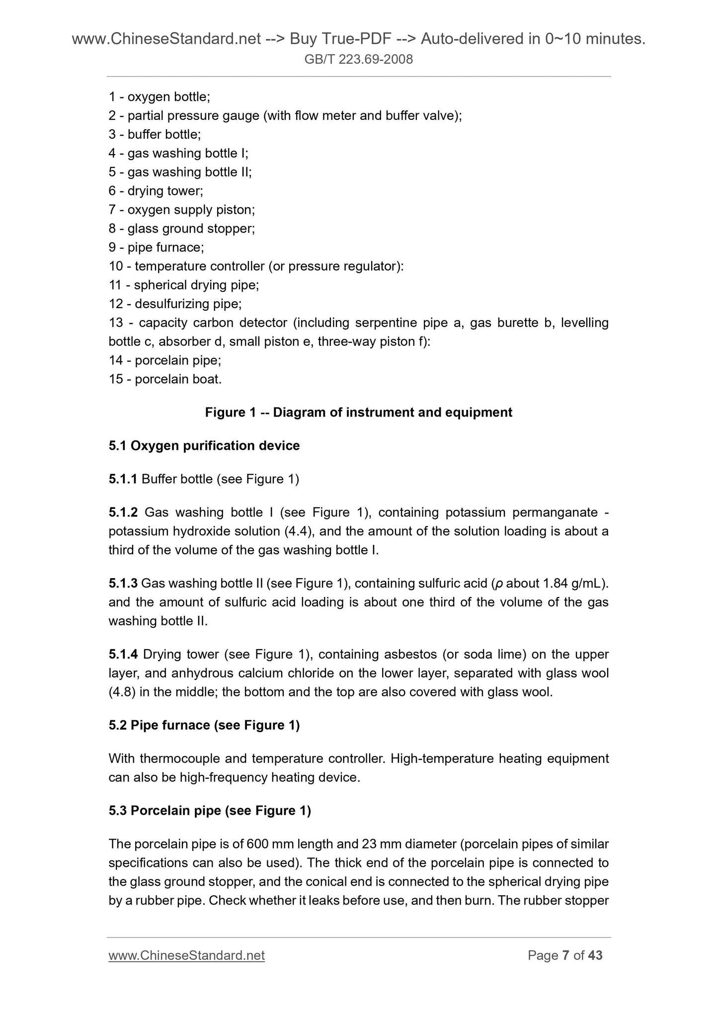 GB/T 223.69-2008 Page 5