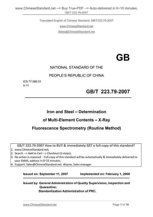 GB/T 223.79-2007 Page 1