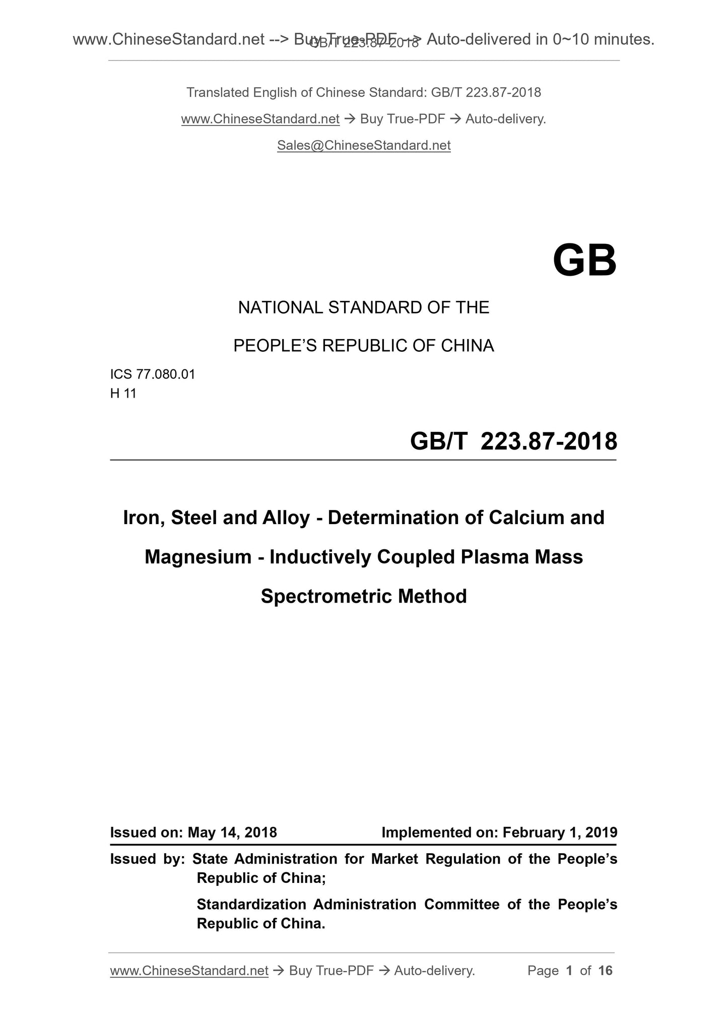 GB/T 223.87-2018 Page 1