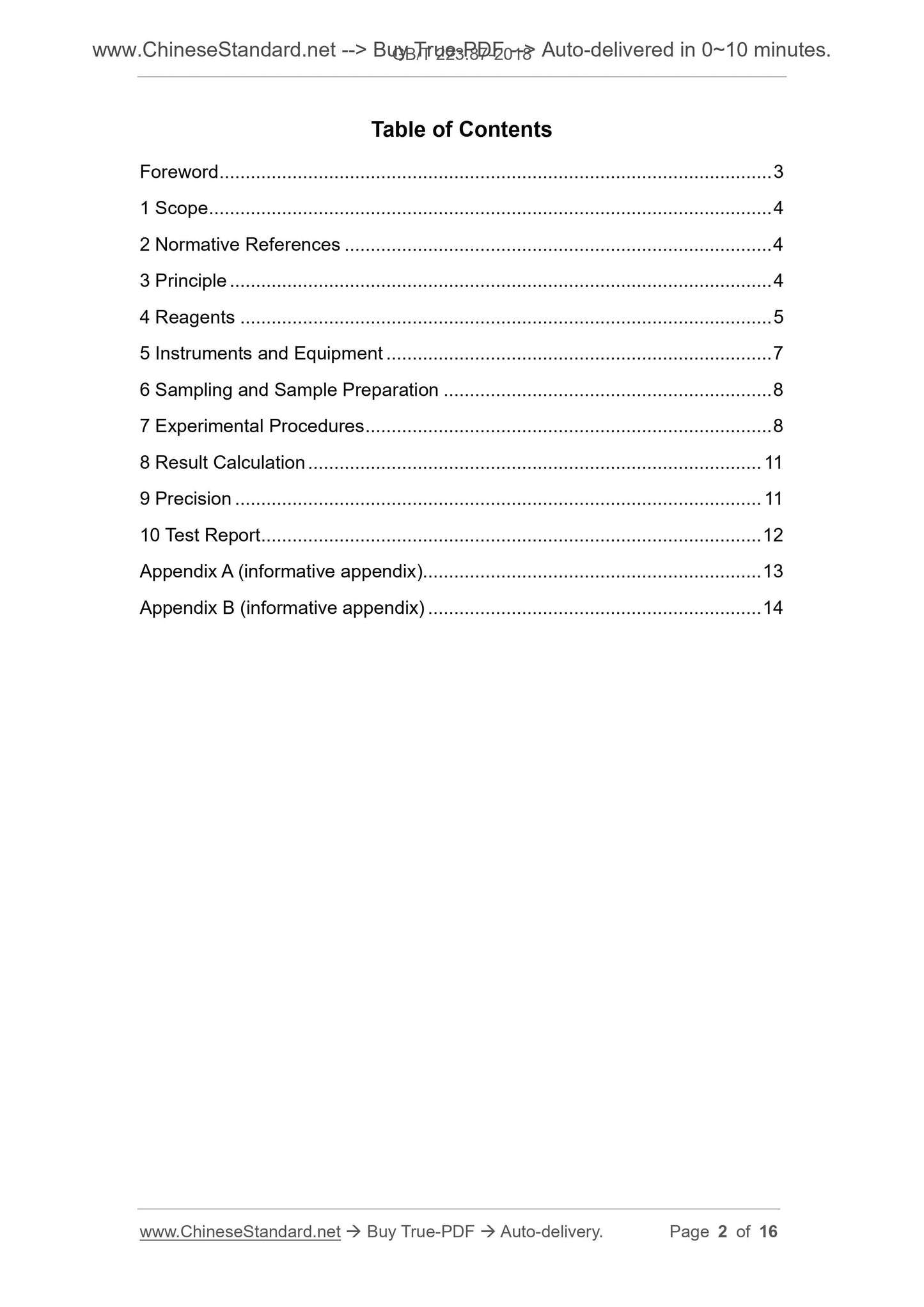 GB/T 223.87-2018 Page 2