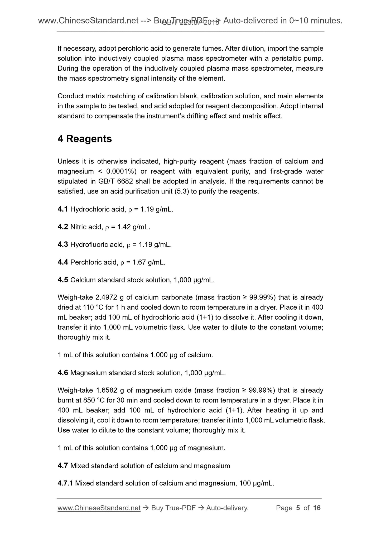 GB/T 223.87-2018 Page 4