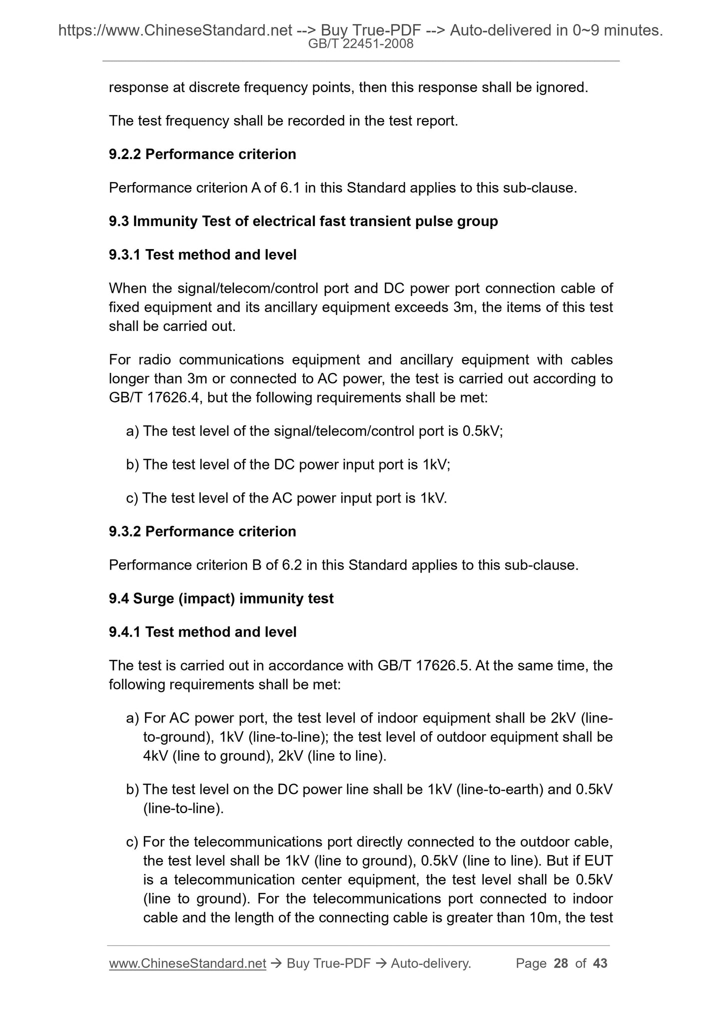 GB/T 22451-2008 Page 12