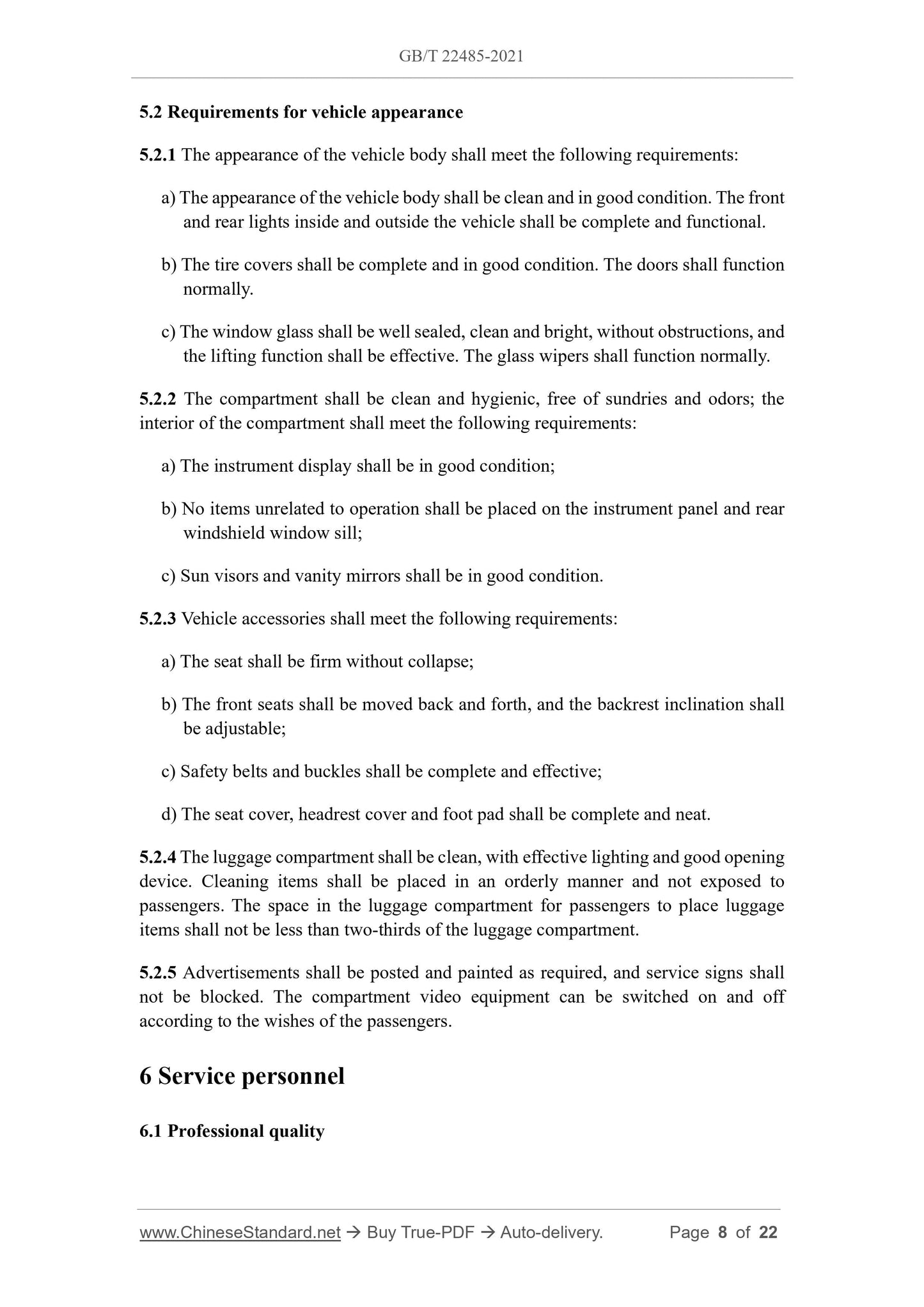 GB/T 22485-2021 Page 5