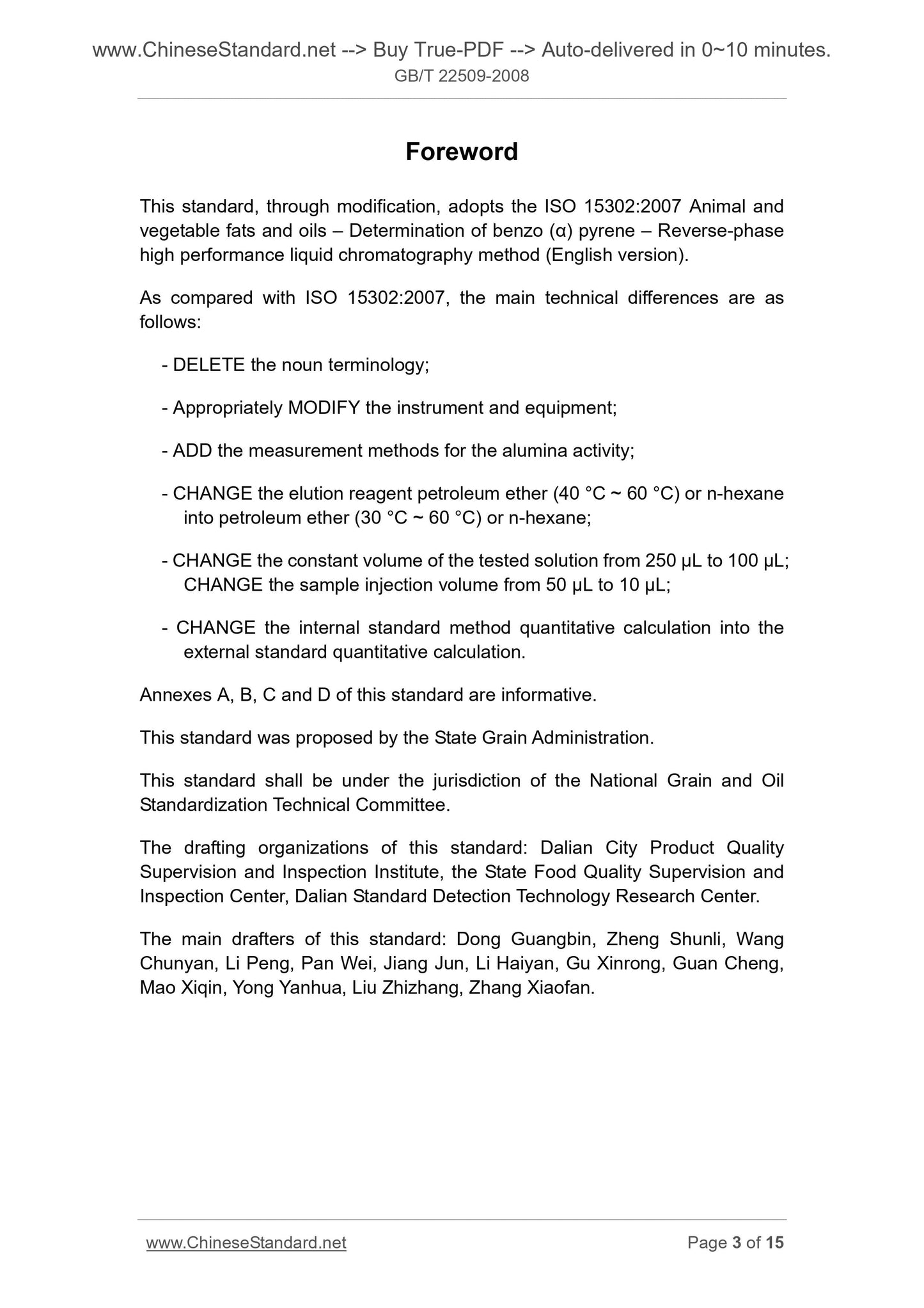 GB/T 22509-2008 Page 3
