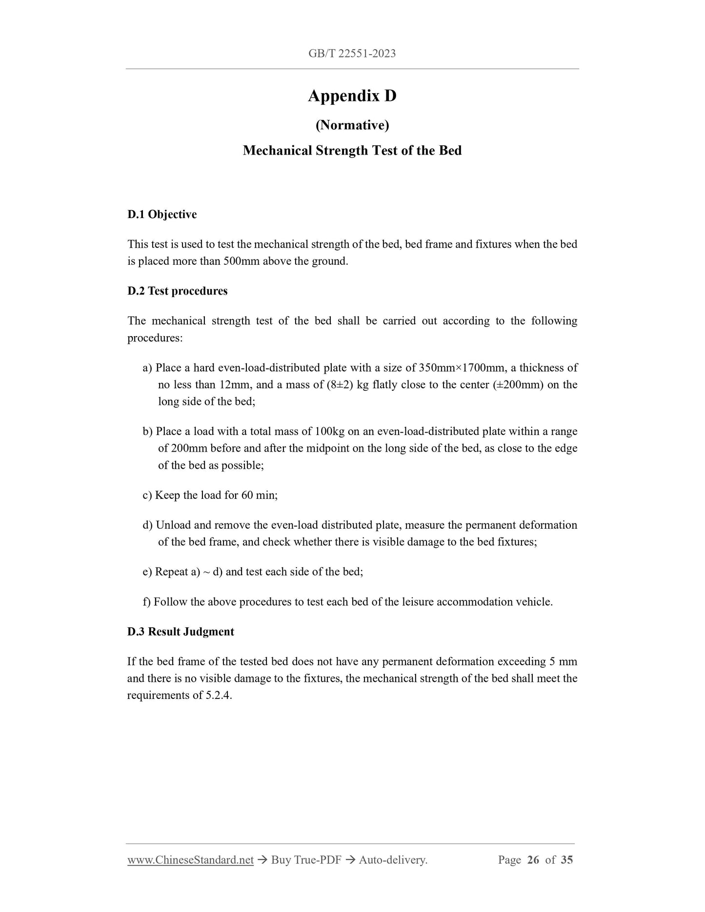 GB/T 22551-2023 Page 12