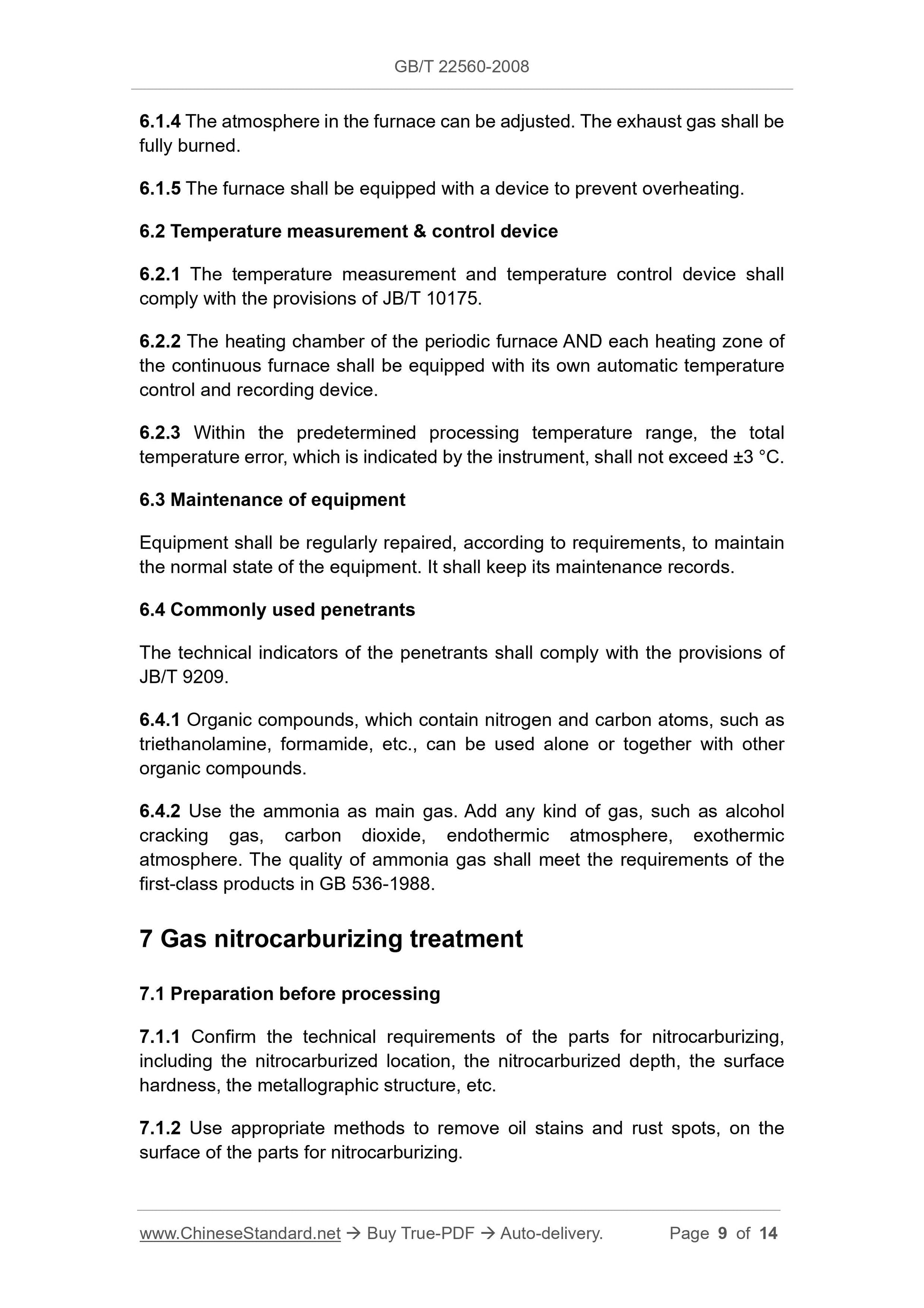 GB/T 22560-2008 Page 5