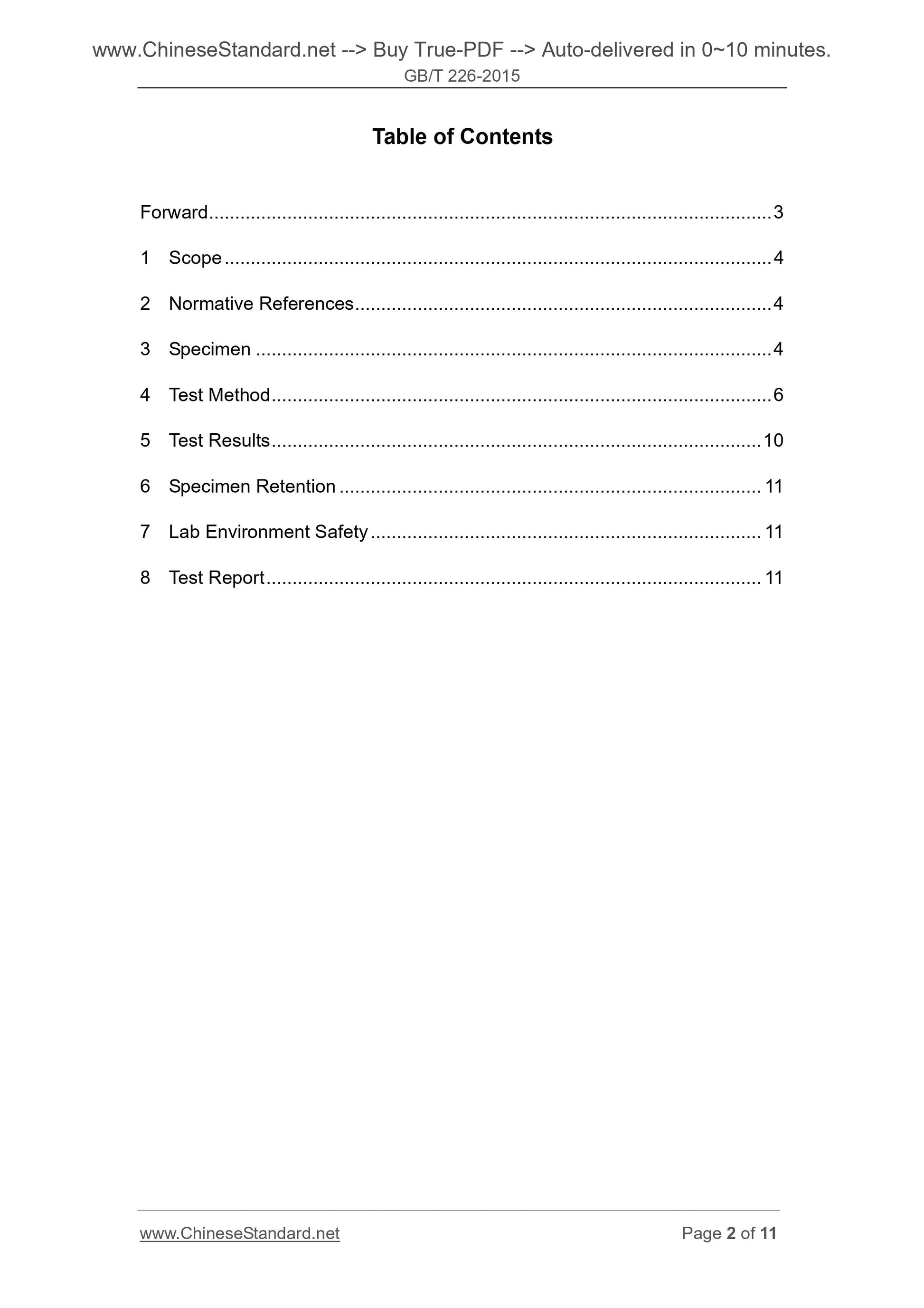 GB/T 226-2015 Page 2