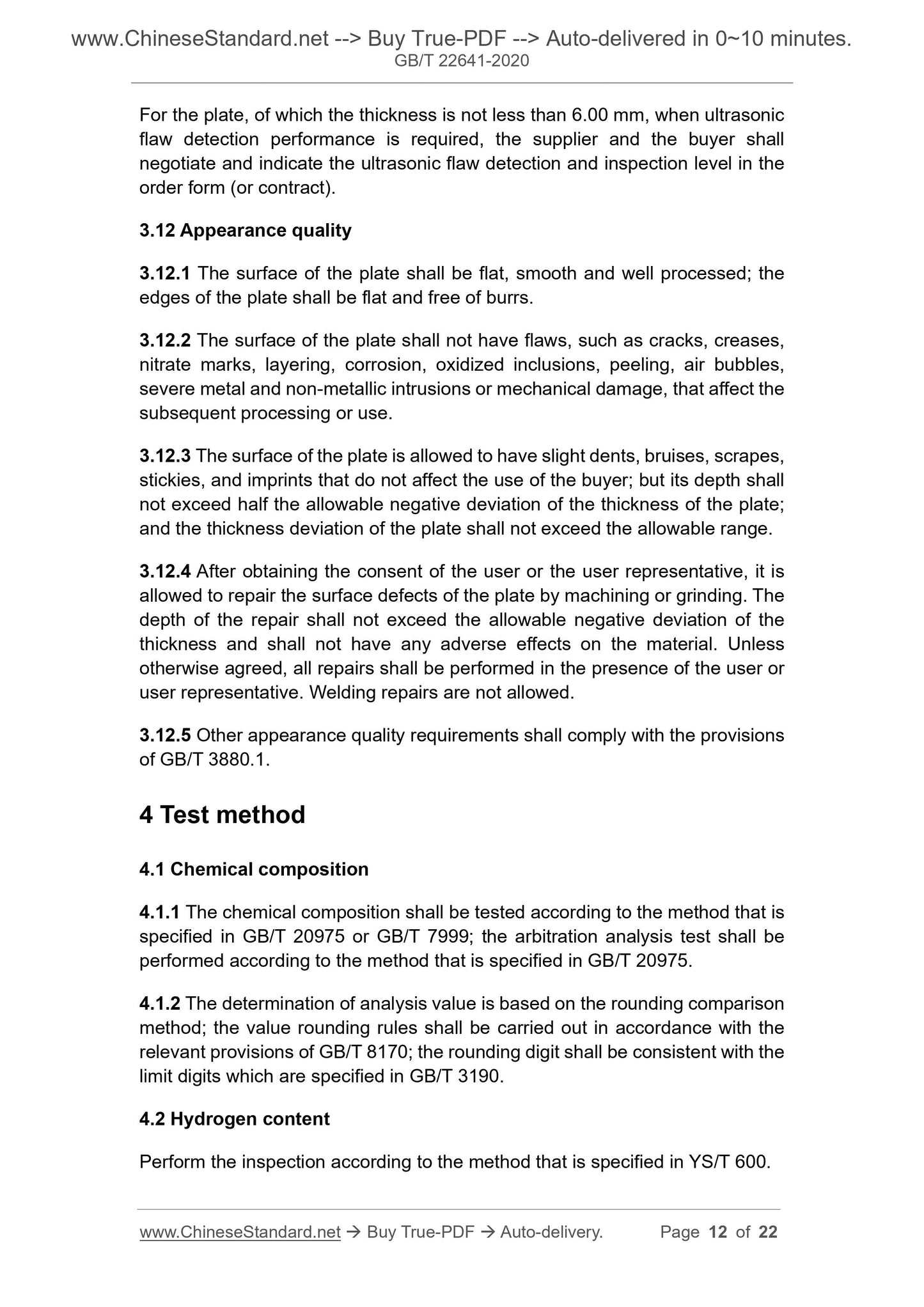 GB/T 22641-2020 Page 4