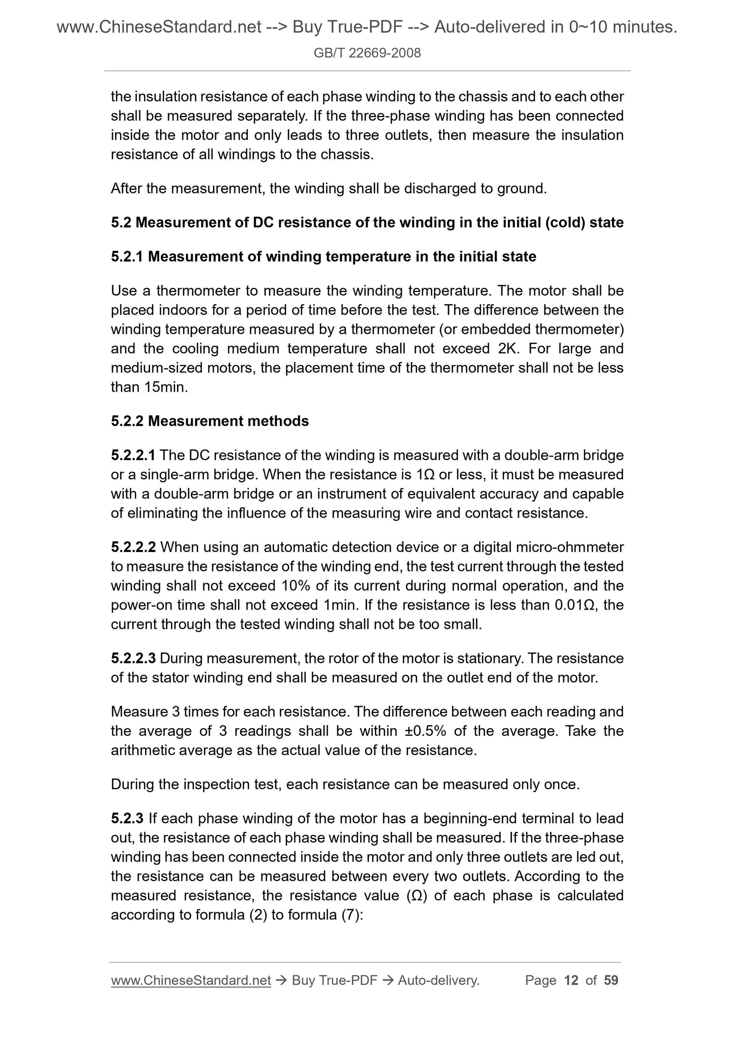 GB/T 22669-2008 Page 6