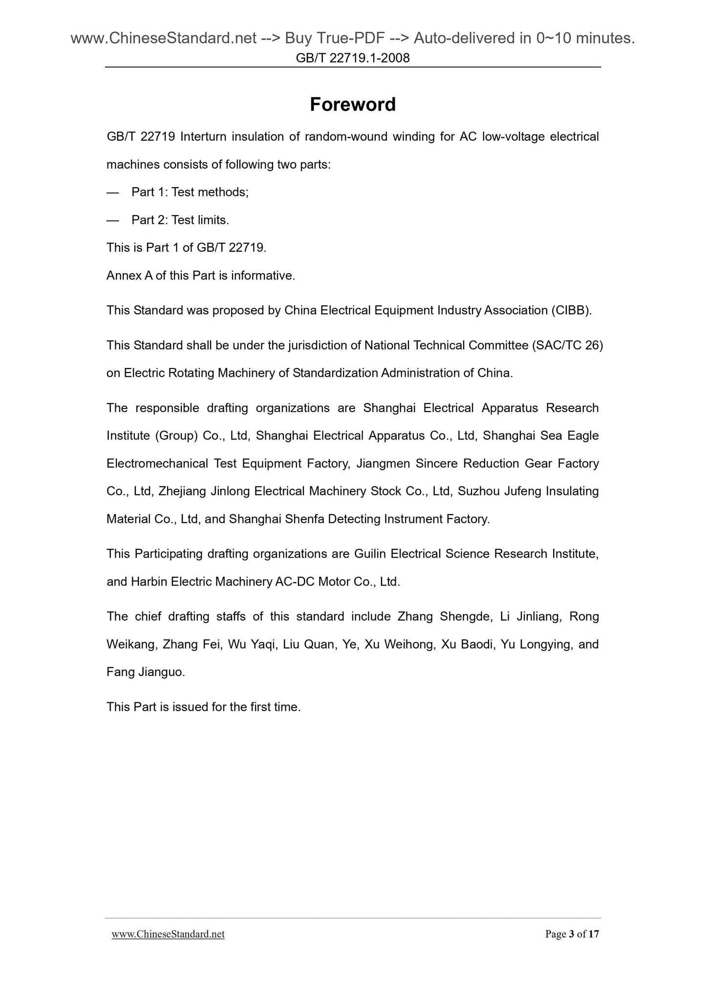 GB/T 22719.1-2008 Page 3