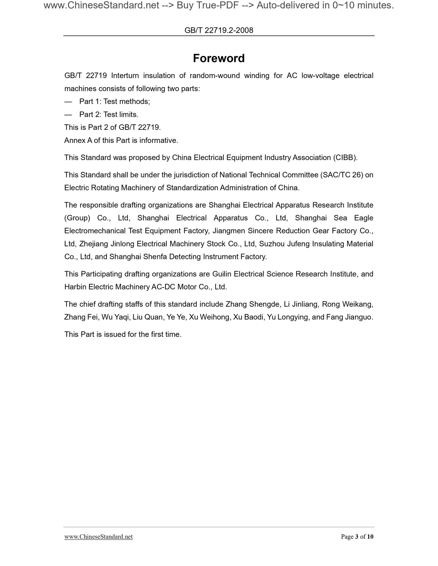 GB/T 22719.2-2008 Page 3