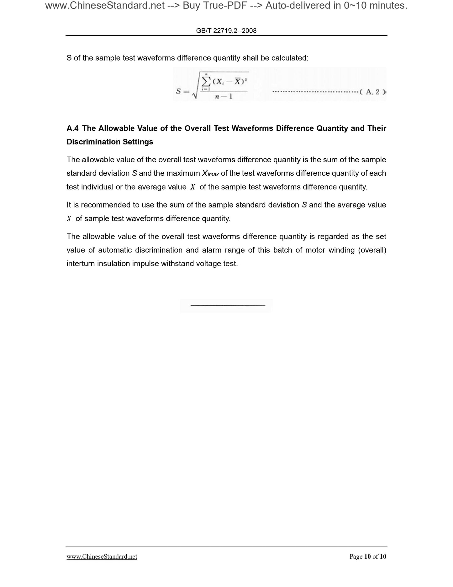 GB/T 22719.2-2008 Page 6