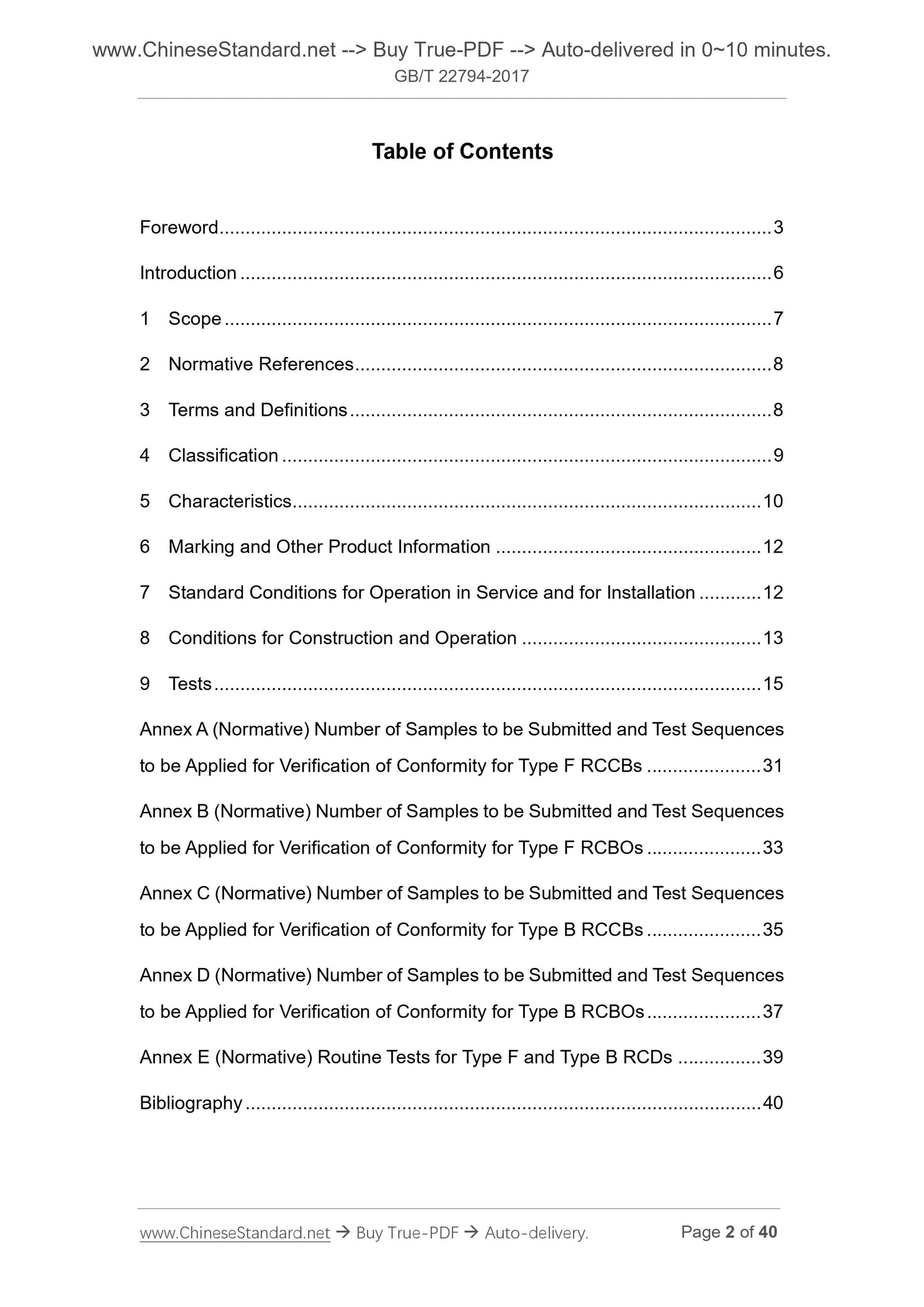 GB/T 22794-2017 Page 2