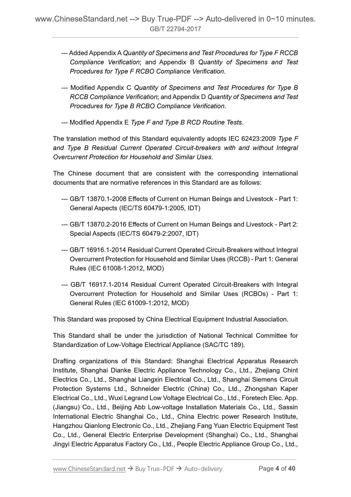 GB/T 22794-2017 Page 4