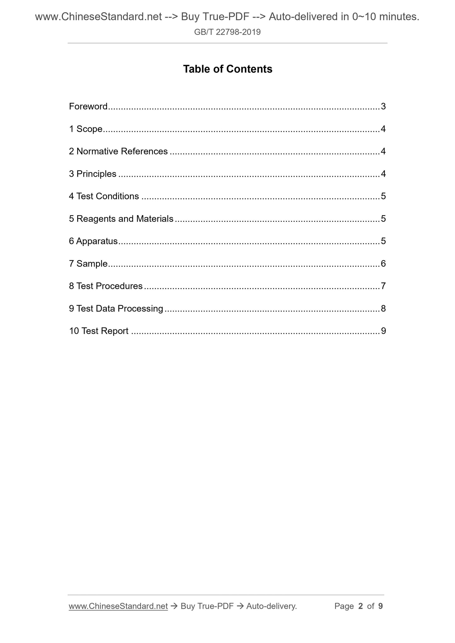 GB/T 22798-2019 Page 2