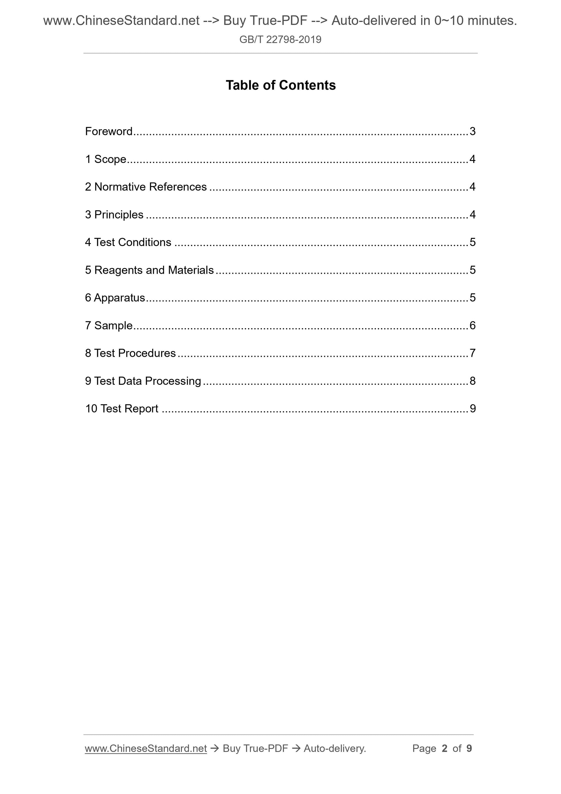 GB/T 22798-2019 Page 2