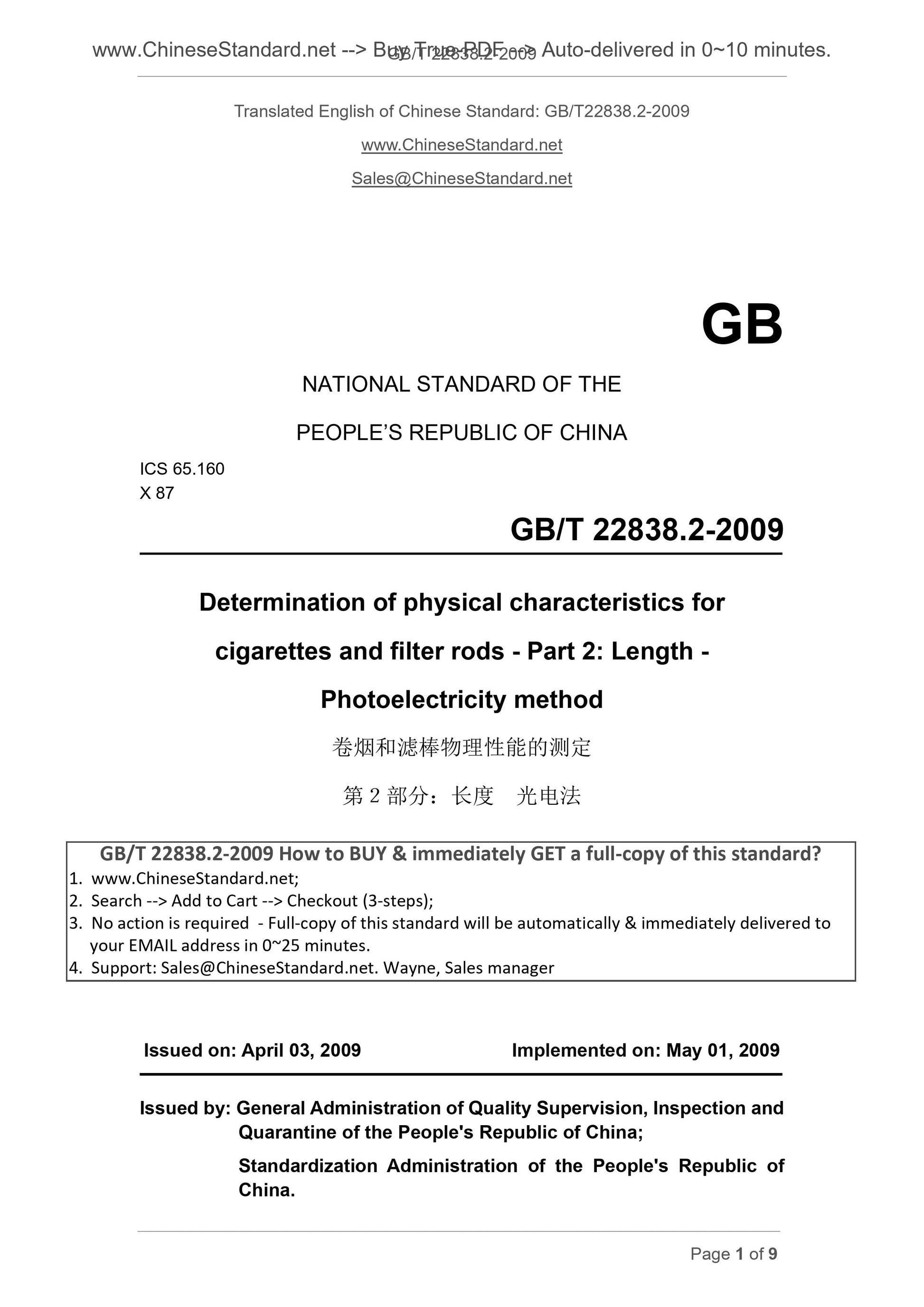 GB/T 22838.2-2009 Page 1
