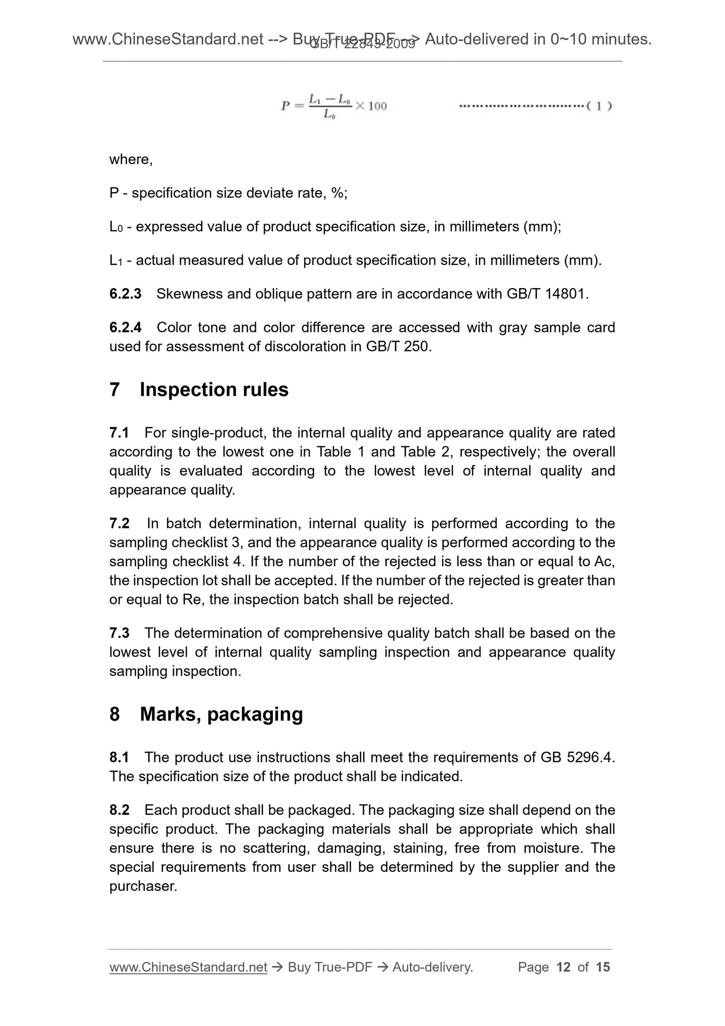 GB/T 22843-2009 Page 7