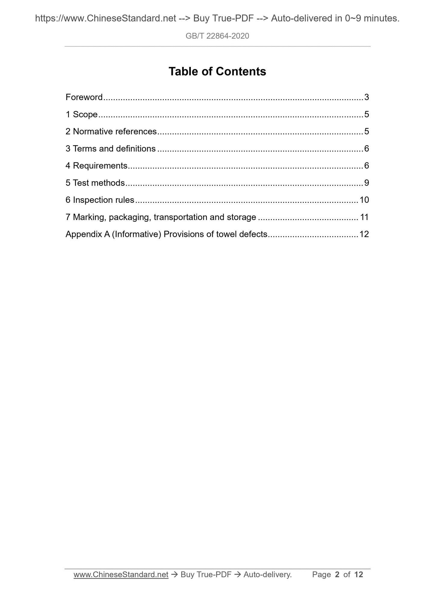 GB/T 22864-2020 Page 2
