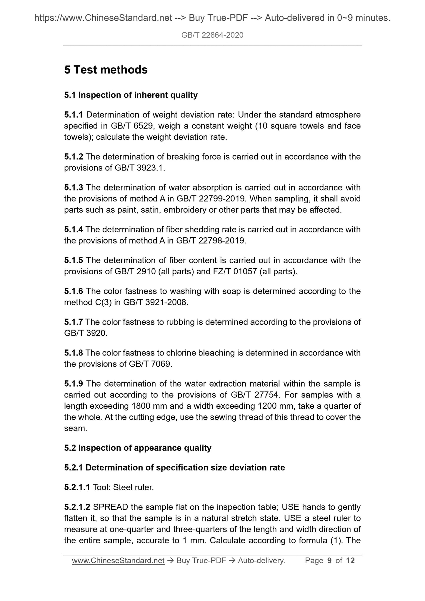 GB/T 22864-2020 Page 5
