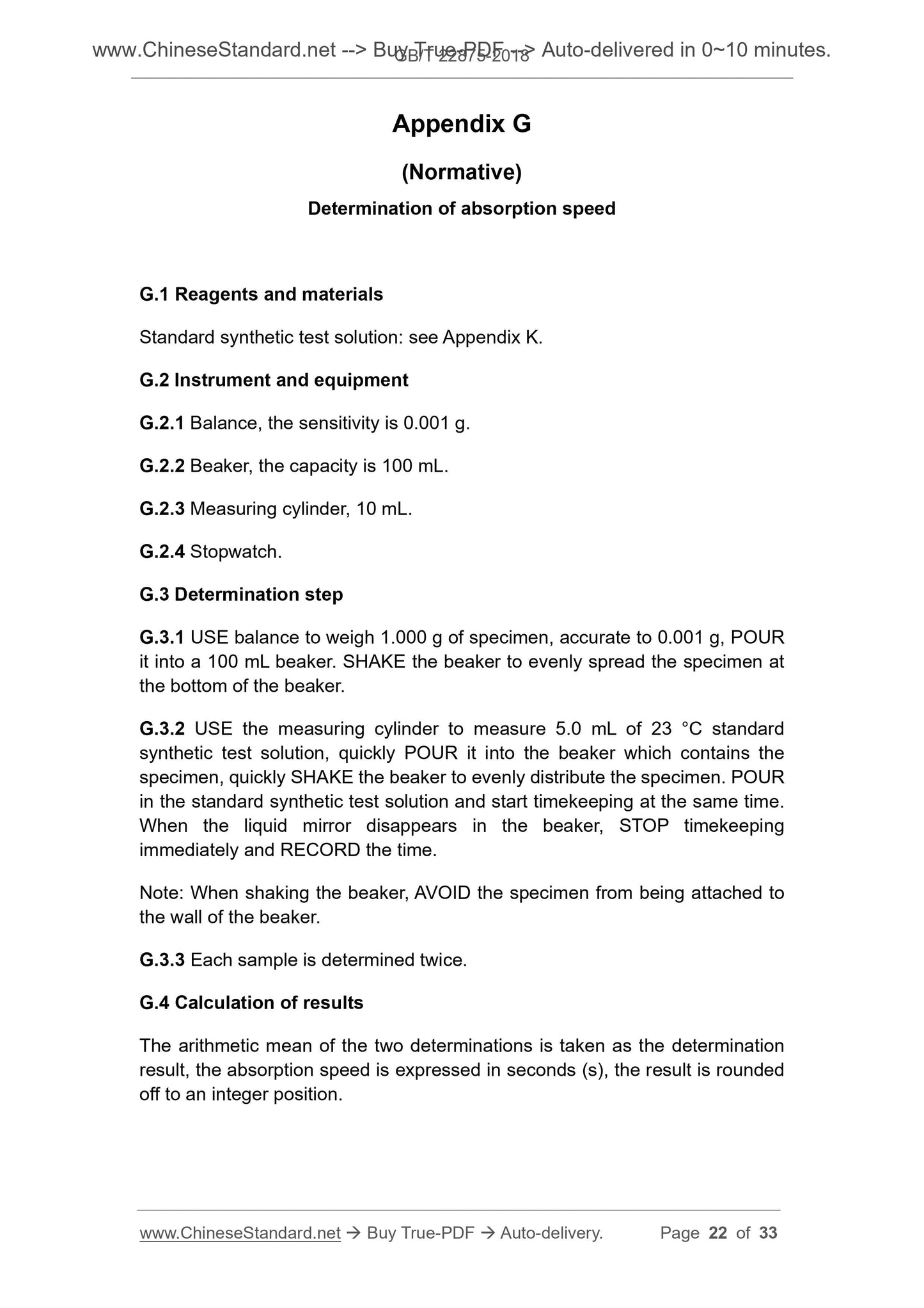 GB/T 22875-2018 Page 10