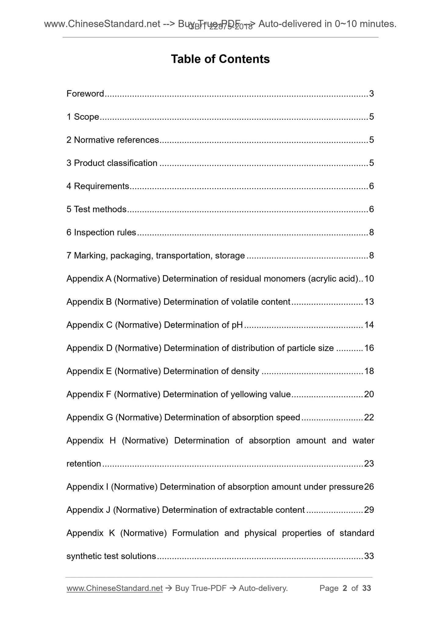 GB/T 22875-2018 Page 2