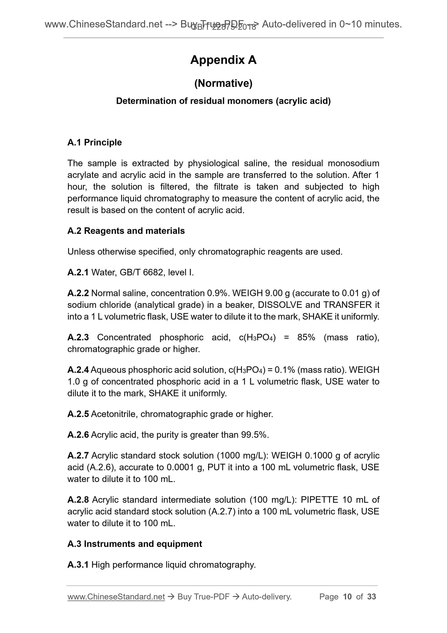 GB/T 22875-2018 Page 5