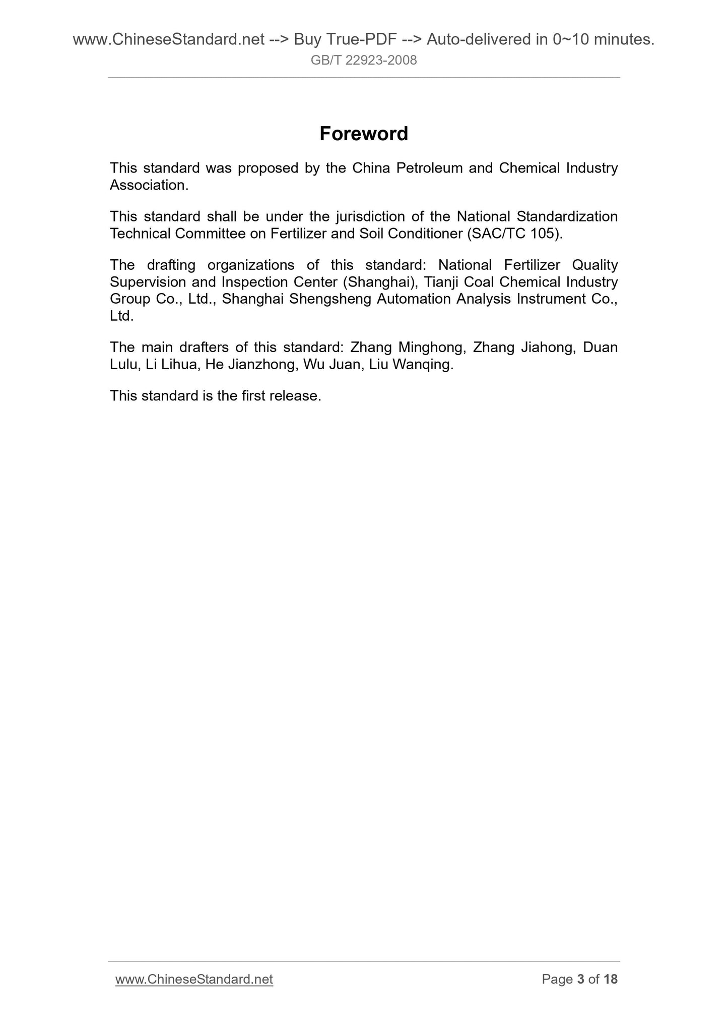 GB/T 22923-2008 Page 3