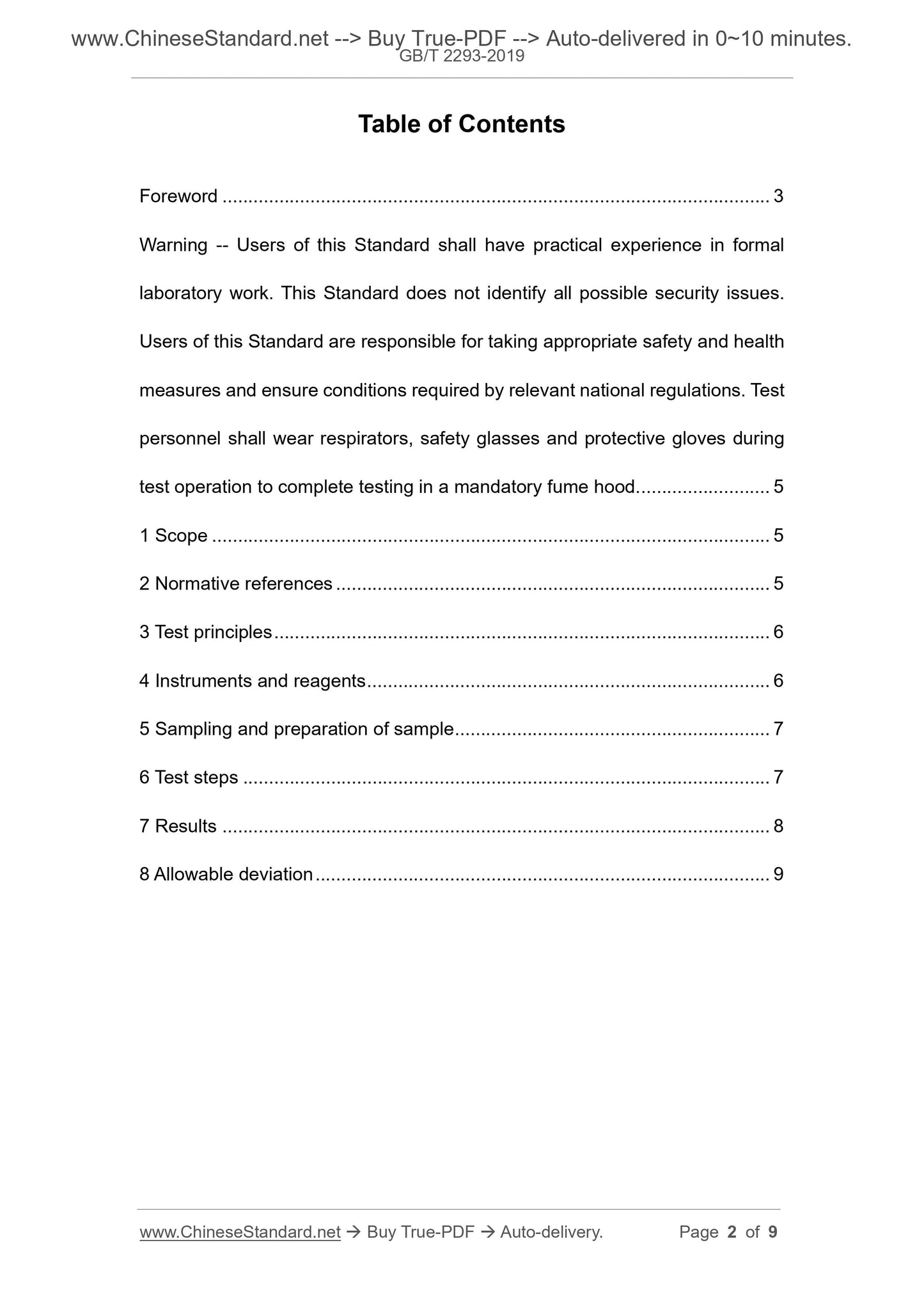 GB/T 2293-2019 Page 2