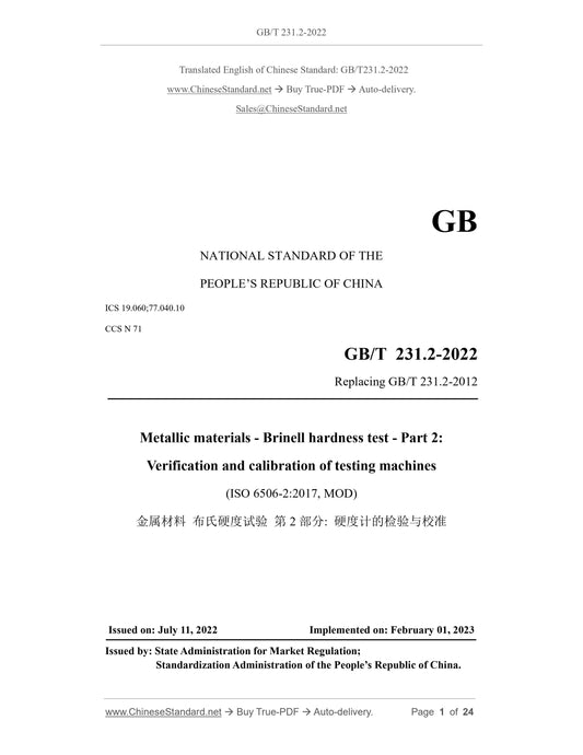 GB/T 231.2-2022 Page 1