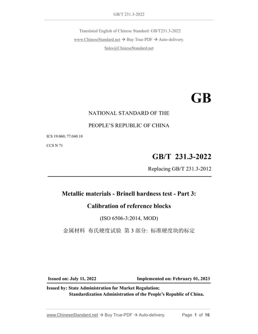 GB/T 231.3-2022 Page 1