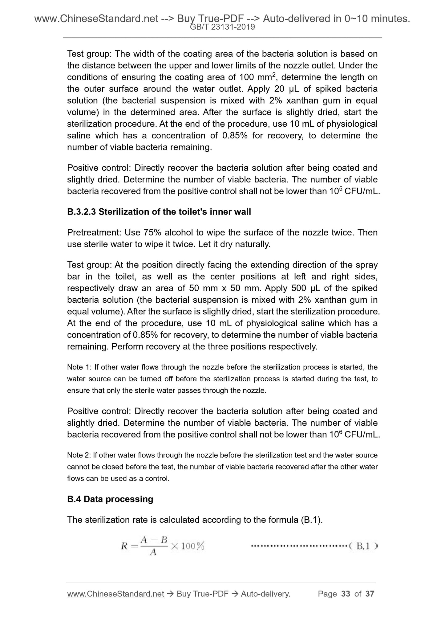 GB/T 23131-2019 Page 11
