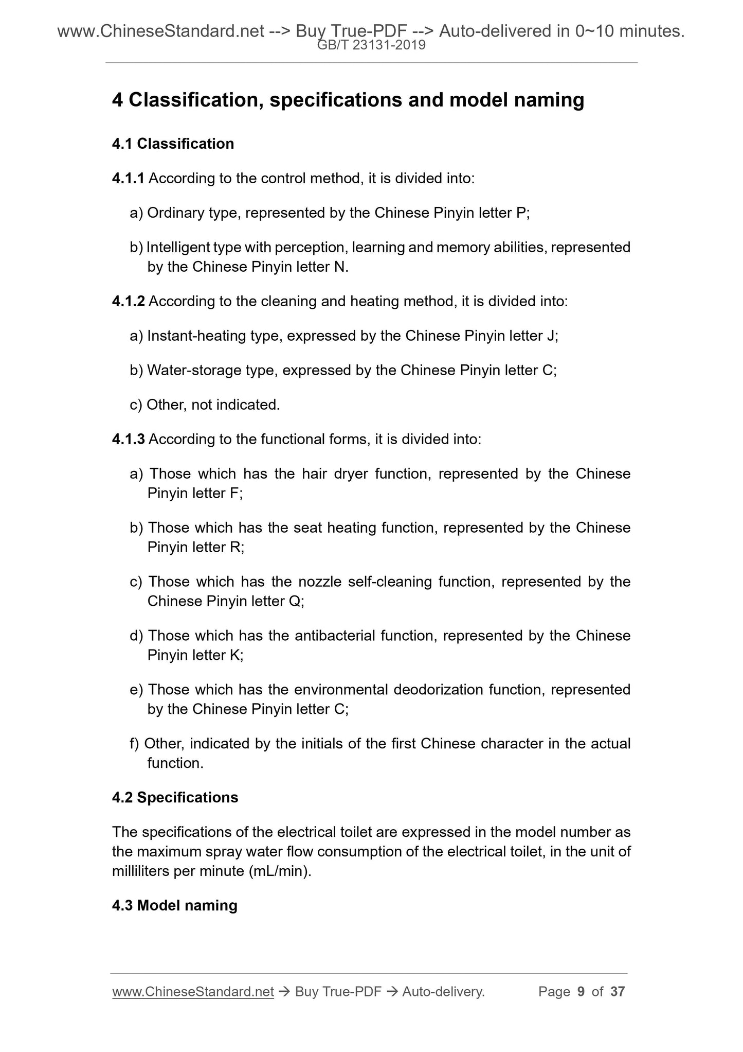 GB/T 23131-2019 Page 6