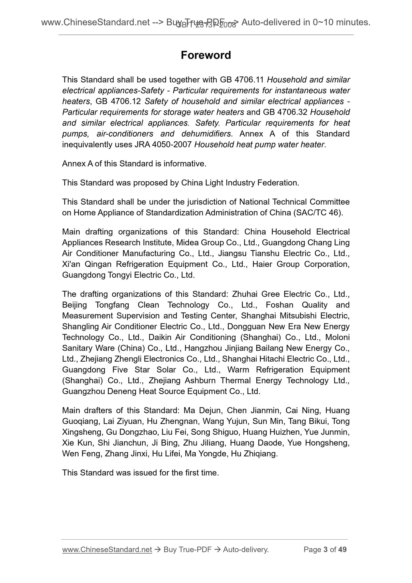GB/T 23137-2008 Page 3