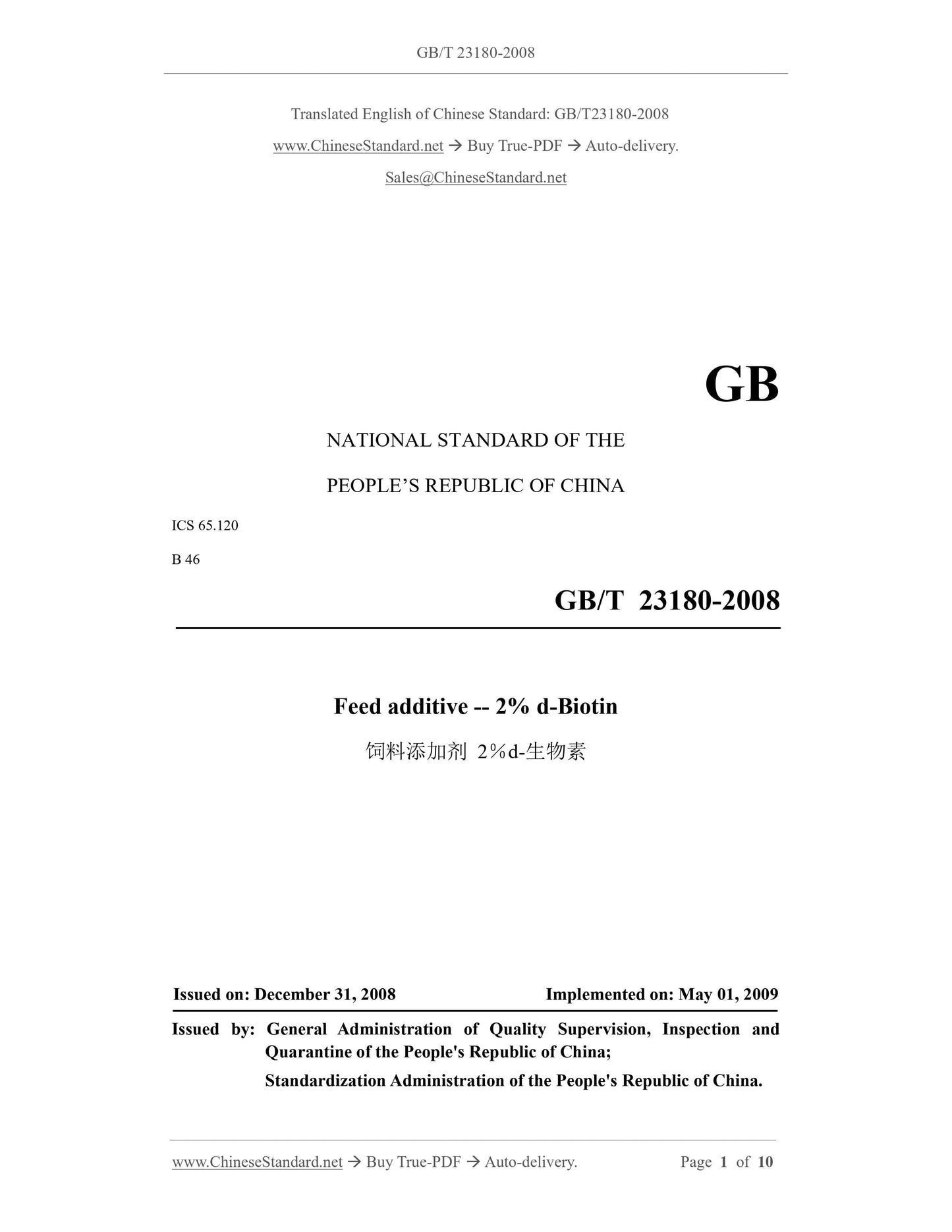 GB/T 23180-2008 Page 1