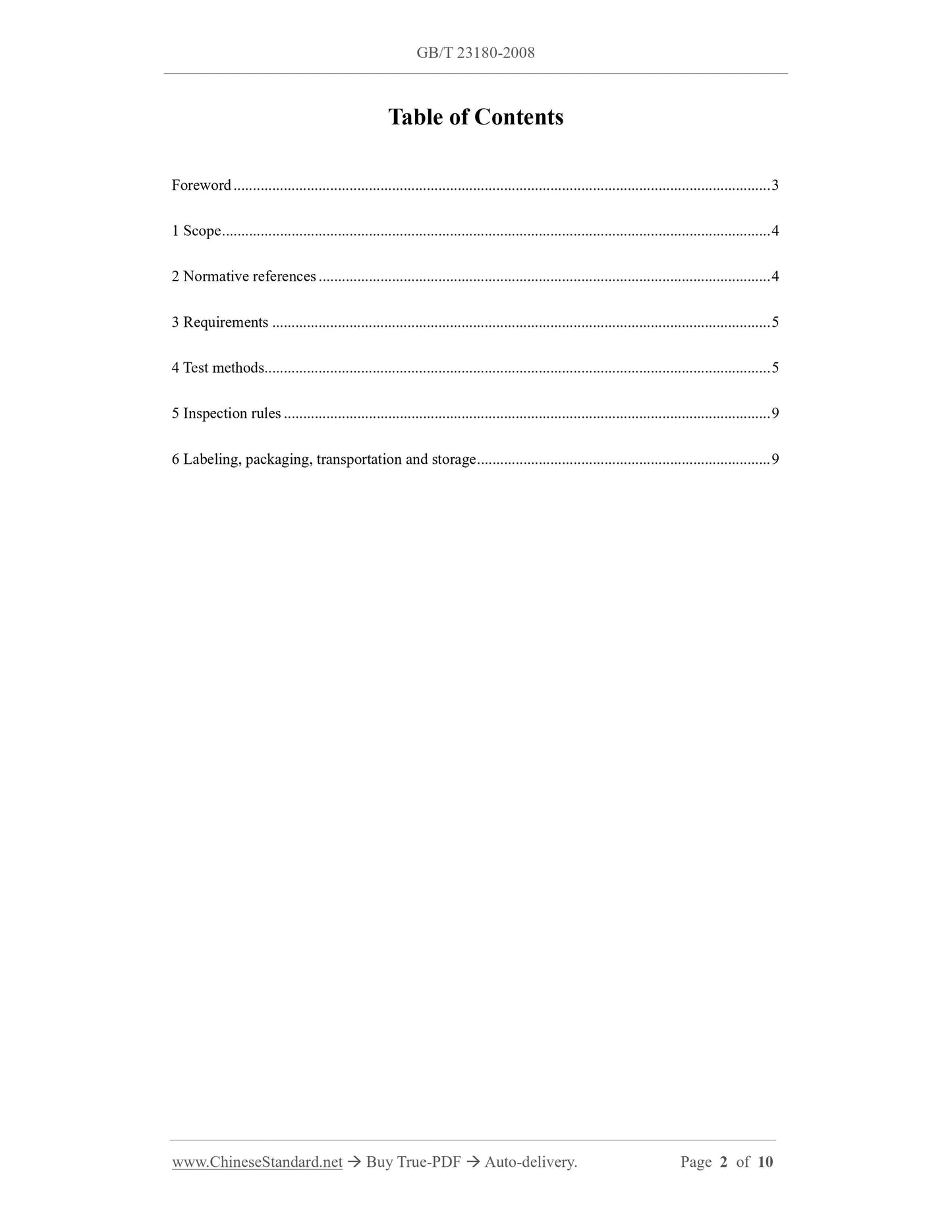 GB/T 23180-2008 Page 2