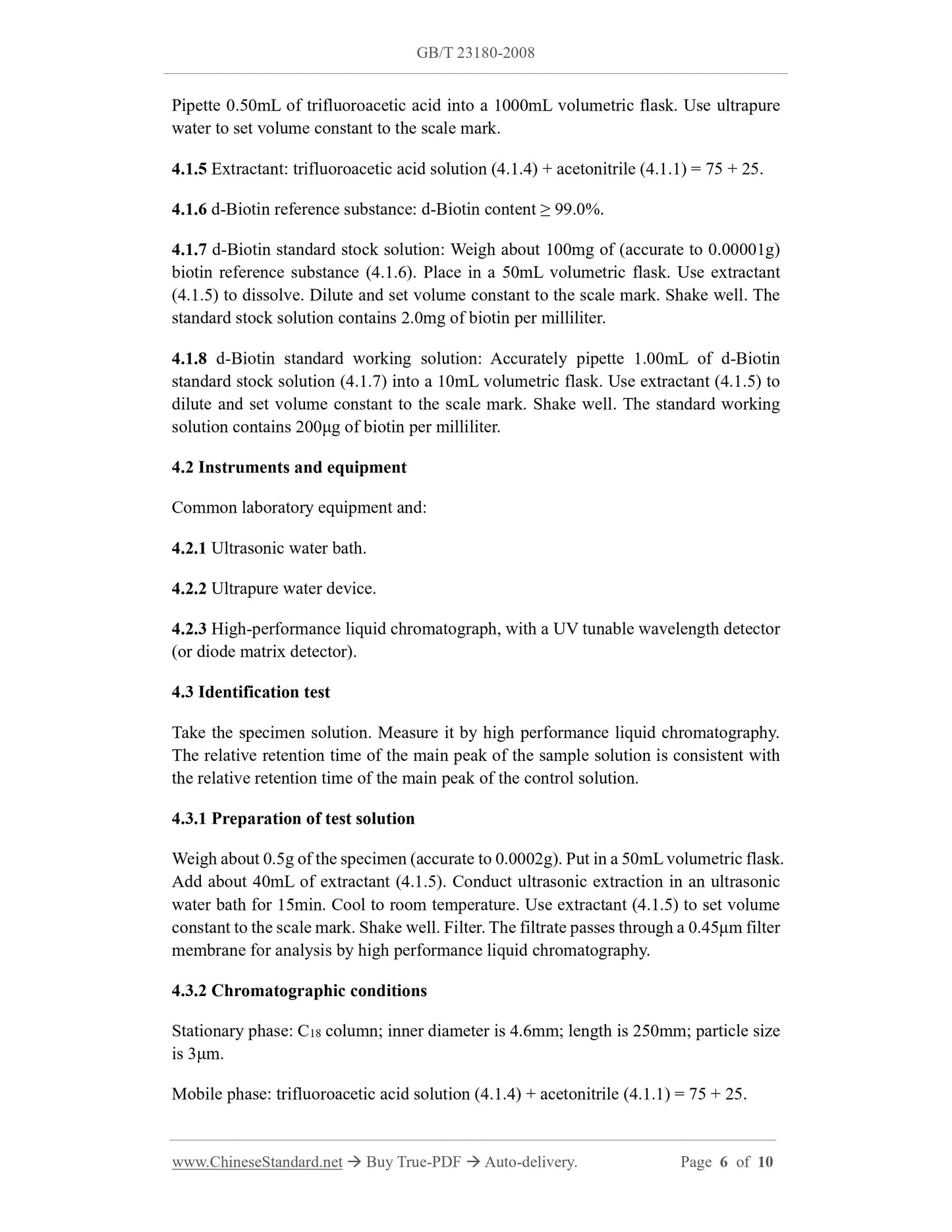 GB/T 23180-2008 Page 4