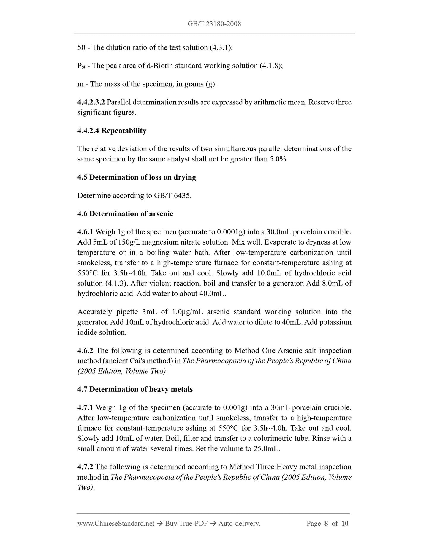 GB/T 23180-2008 Page 5