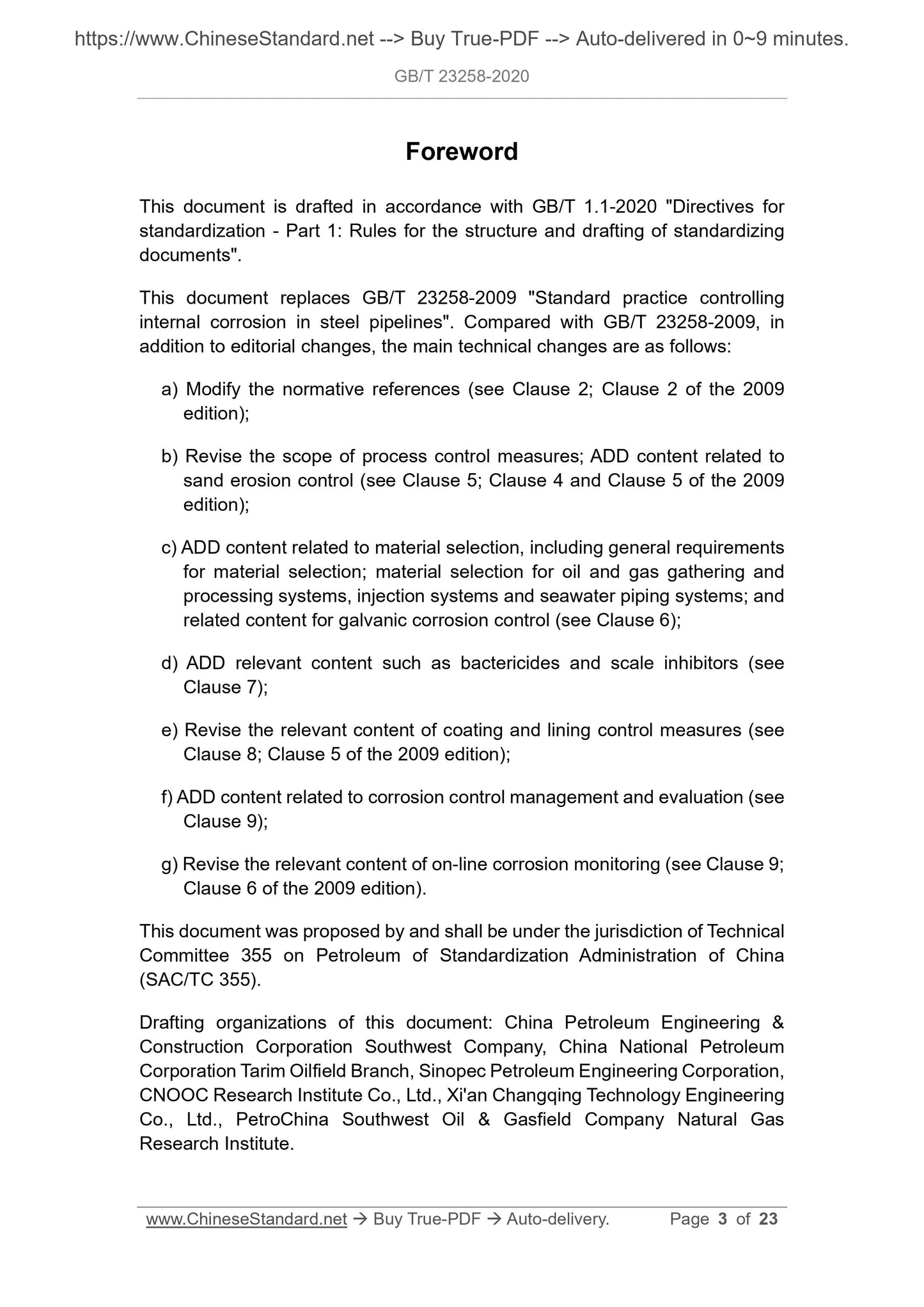 GB/T 23258-2020 Page 3