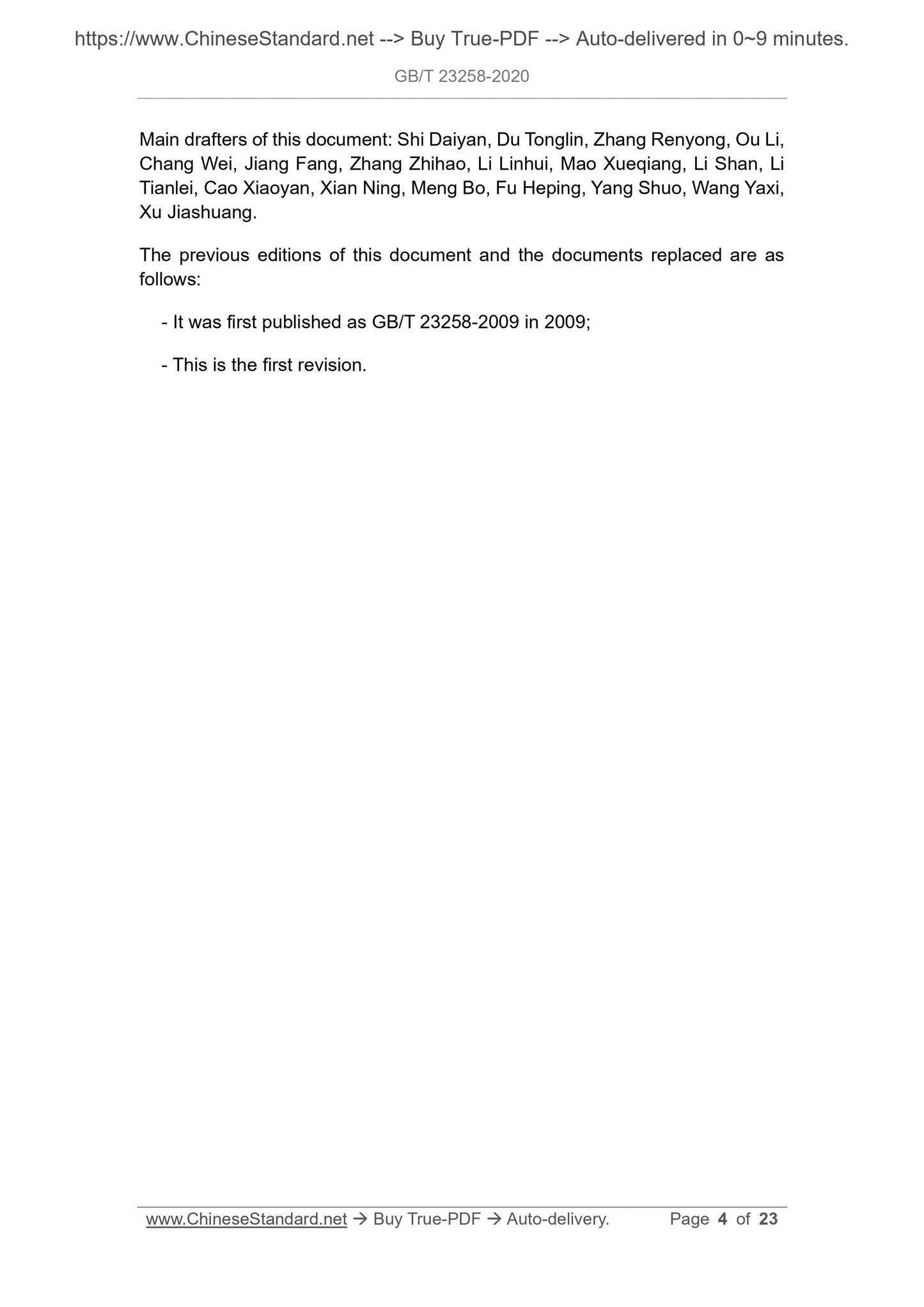 GB/T 23258-2020 Page 4