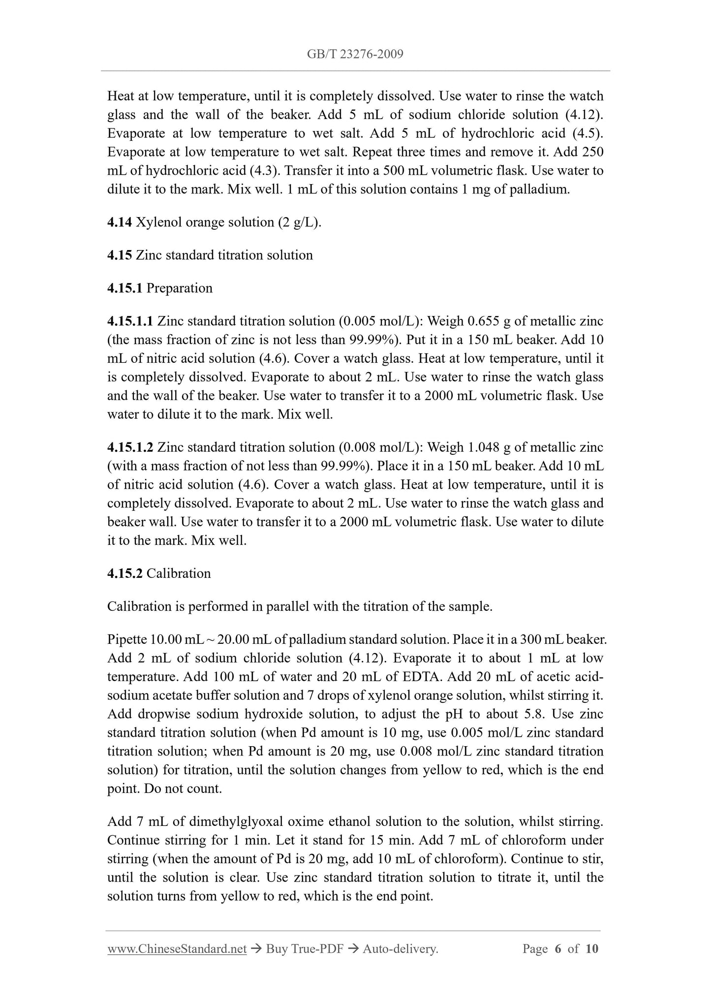 GB/T 23276-2009 Page 4