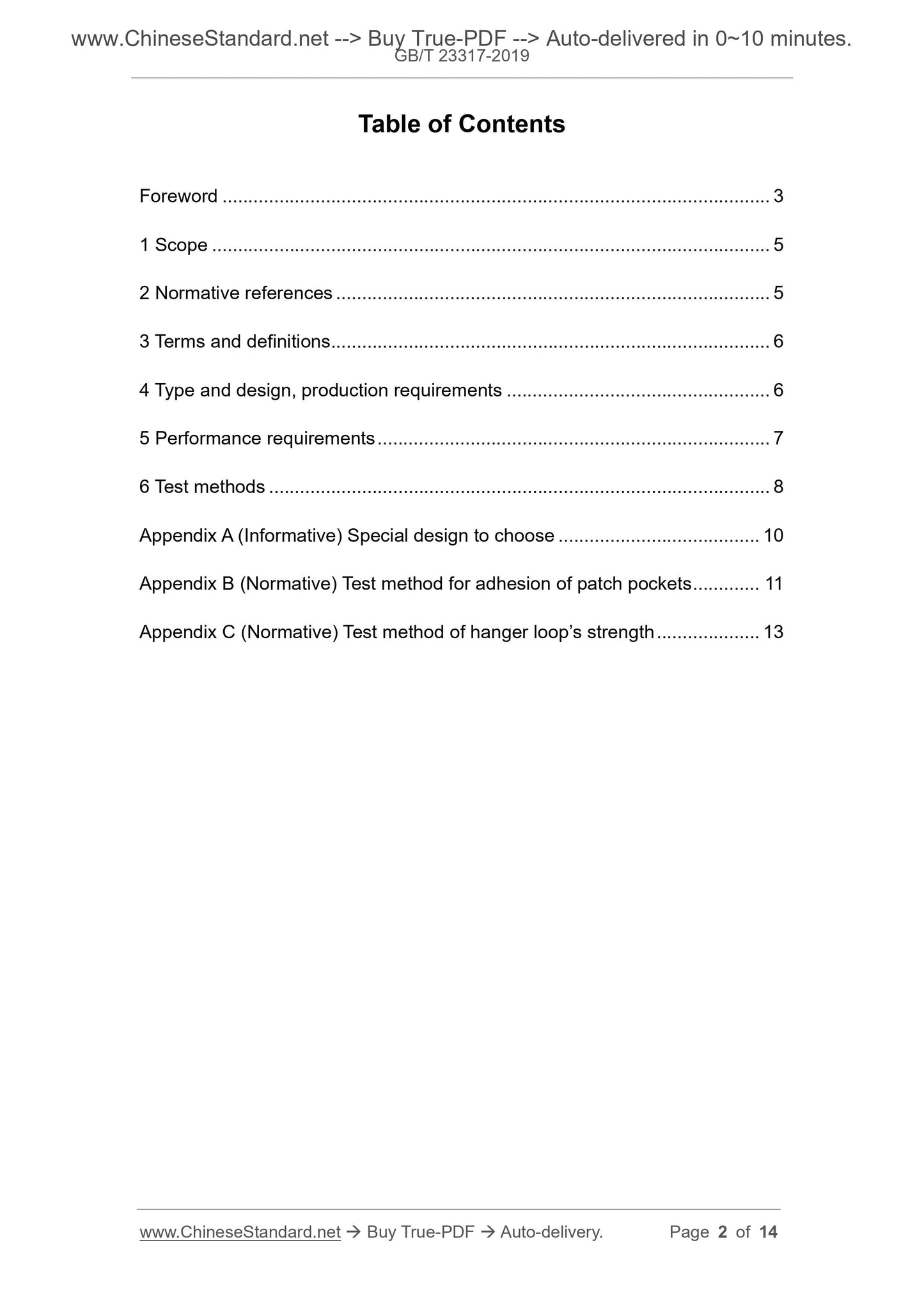 GB/T 23317-2019 Page 2