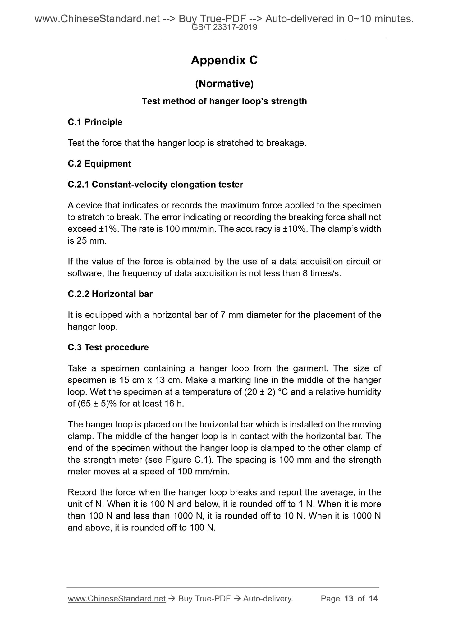 GB/T 23317-2019 Page 6
