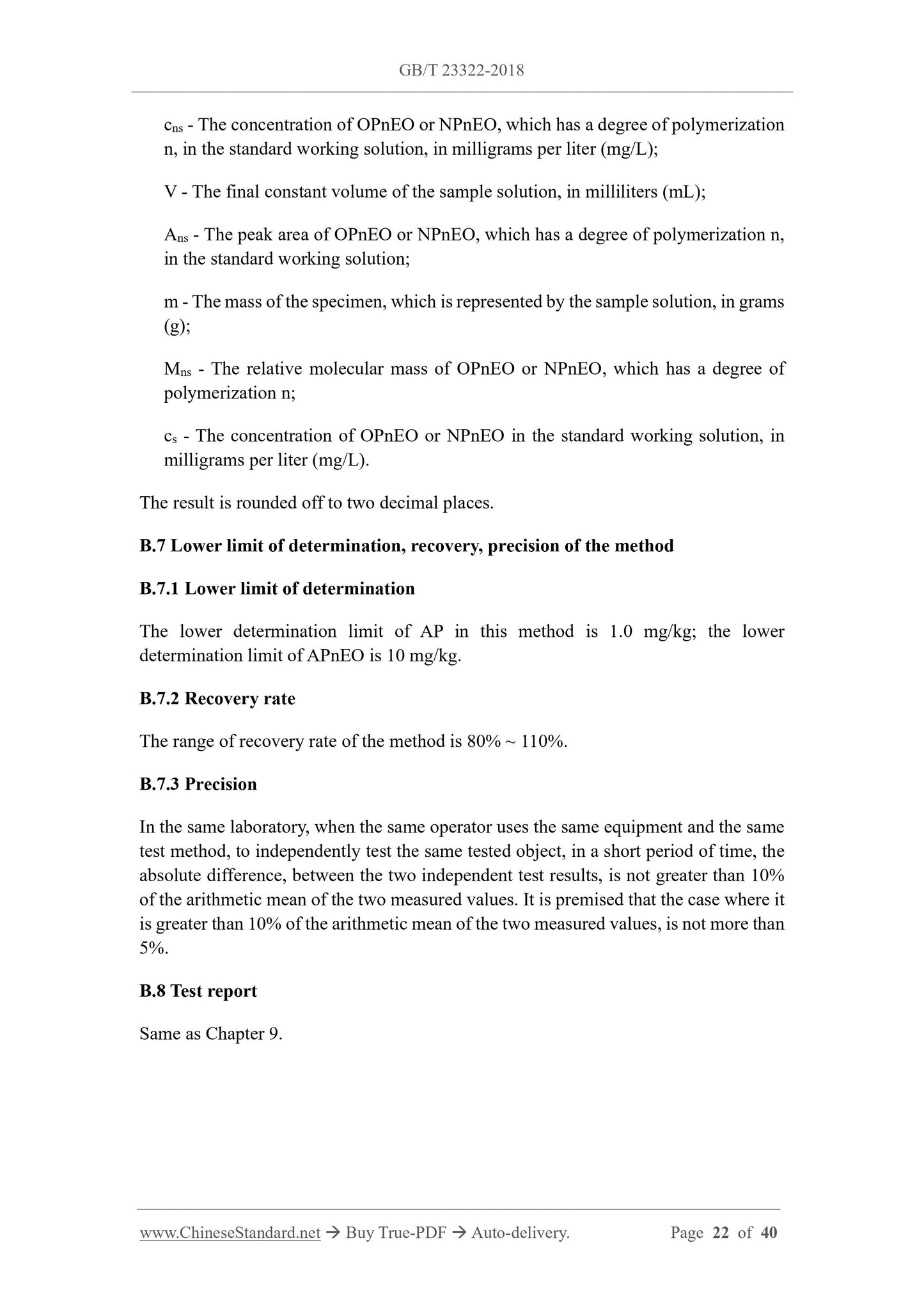 GB/T 23322-2018 Page 10