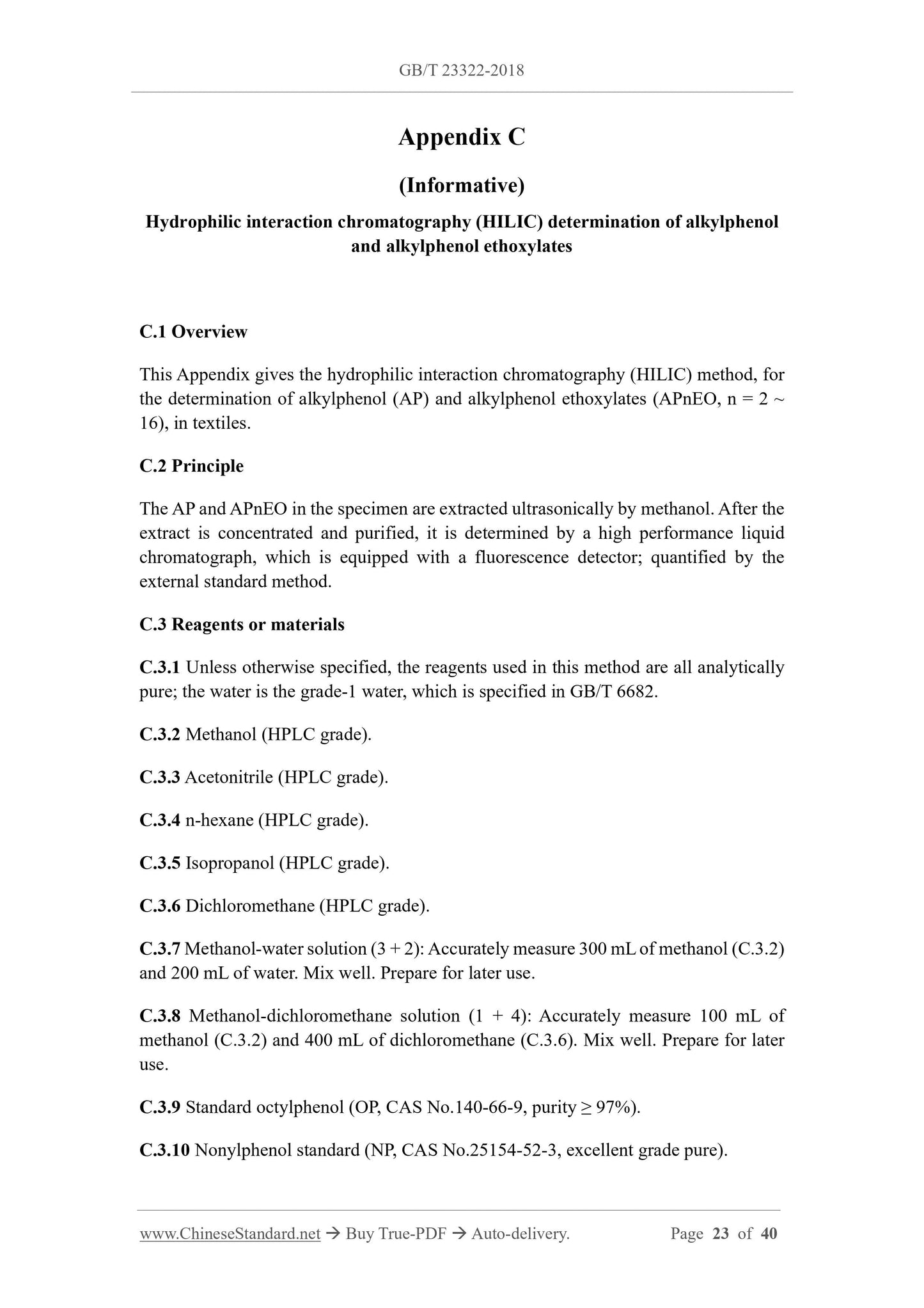 GB/T 23322-2018 Page 11