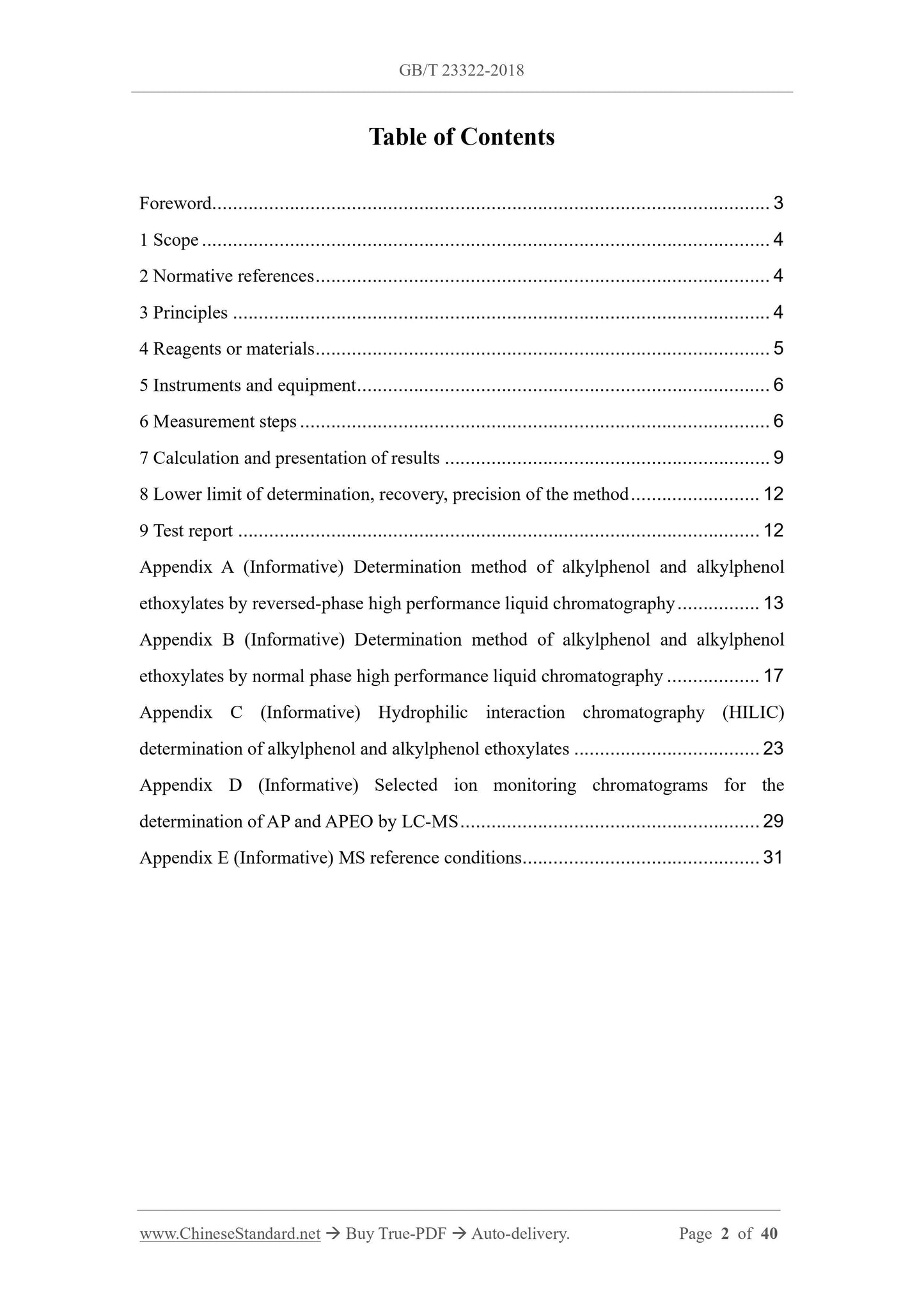 GB/T 23322-2018 Page 2